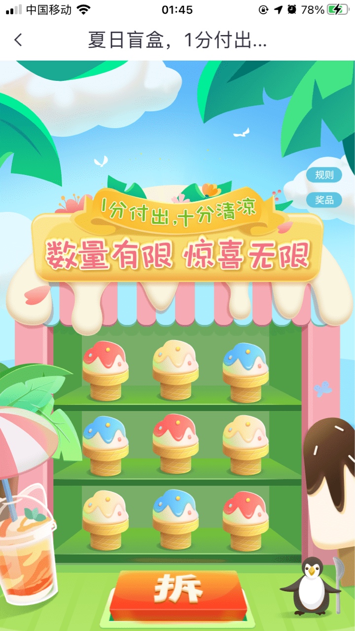 老哥中信银行城市先南宁，支付0.01毛两次最低5毛一次，别忘了。

46 / 作者:摞无可摞 / 