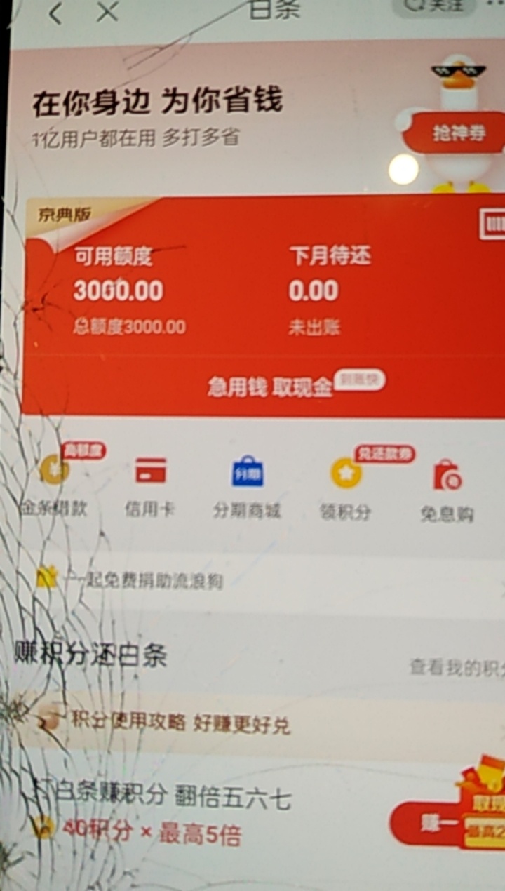谁会T  给300红包  帮忙T一下

56 / 作者:V.HGFD56000 / 