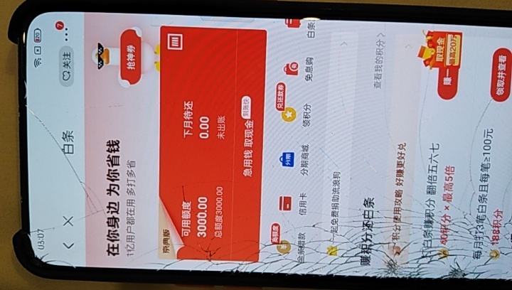 谁可以帮忙T一下  300红包

77 / 作者:V.HGFD56000 / 
