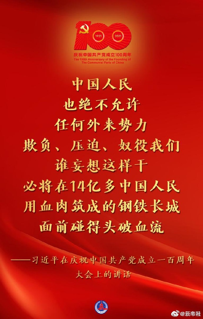祝祖国繁荣昌盛，祝我在党的光辉下尽快还清负债

91 / 作者:阳老哥 / 
