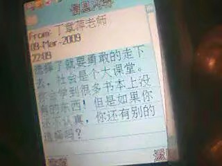 建党100周年了！，时间过的真快，2001年在赌小学一年级，2011年步入社会，学校的回忆19 / 作者:tyg19 / 