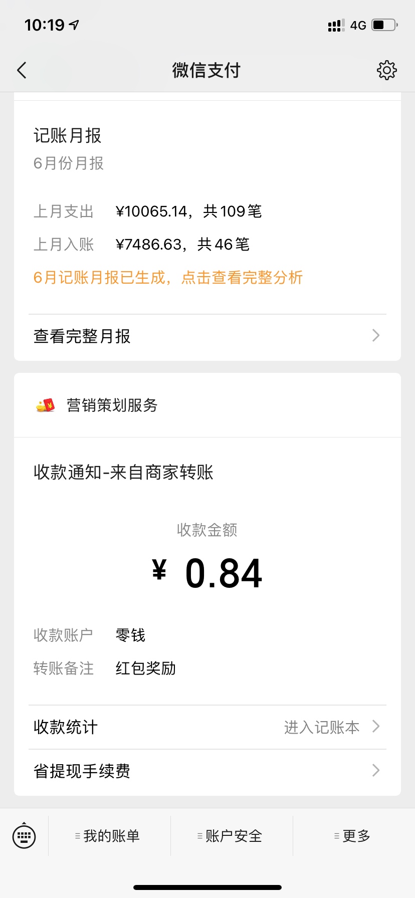 Gzh科普中国，左边菜单栏，答题抽奖，答对三道题

56 / 作者:全民枪战 / 