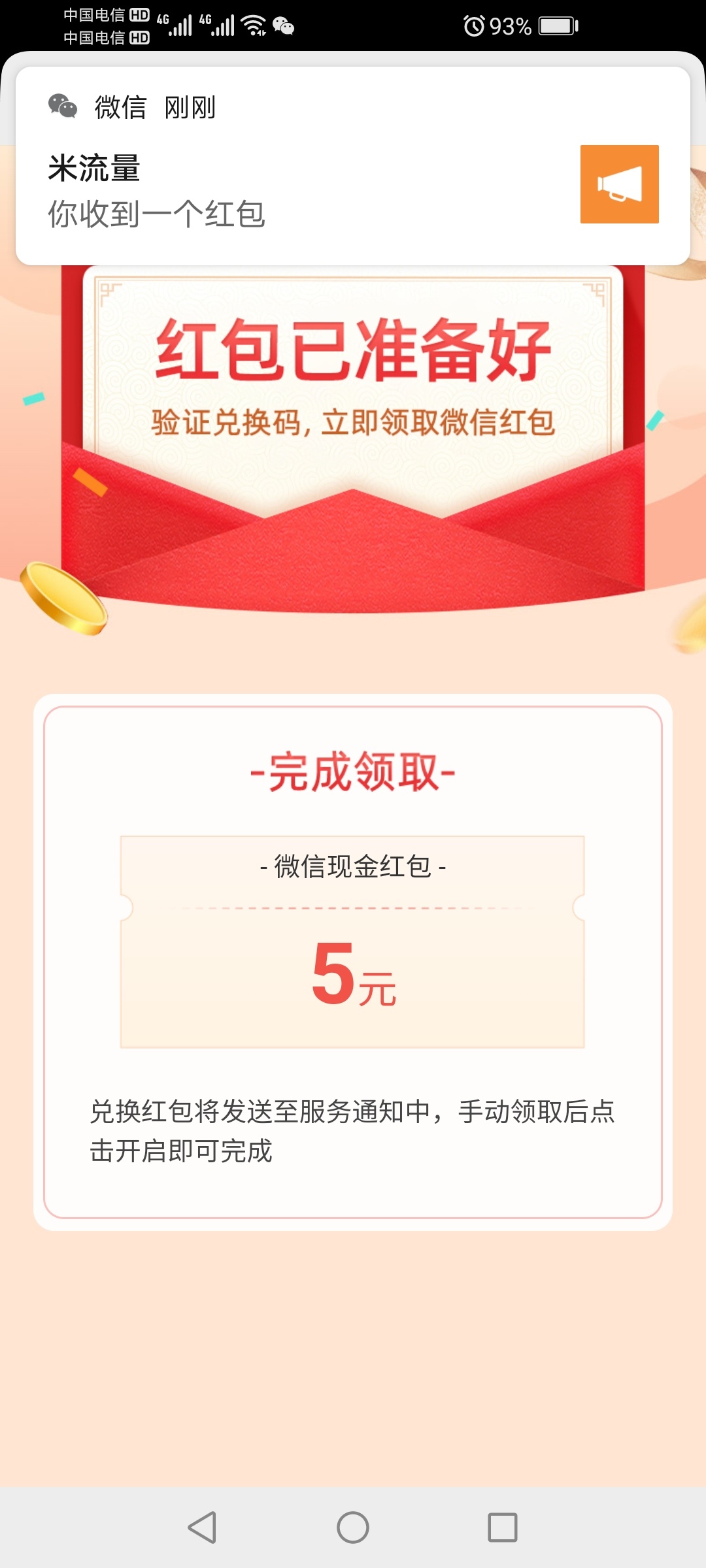农行湛江、阳江


73 / 作者:李寒酸 / 