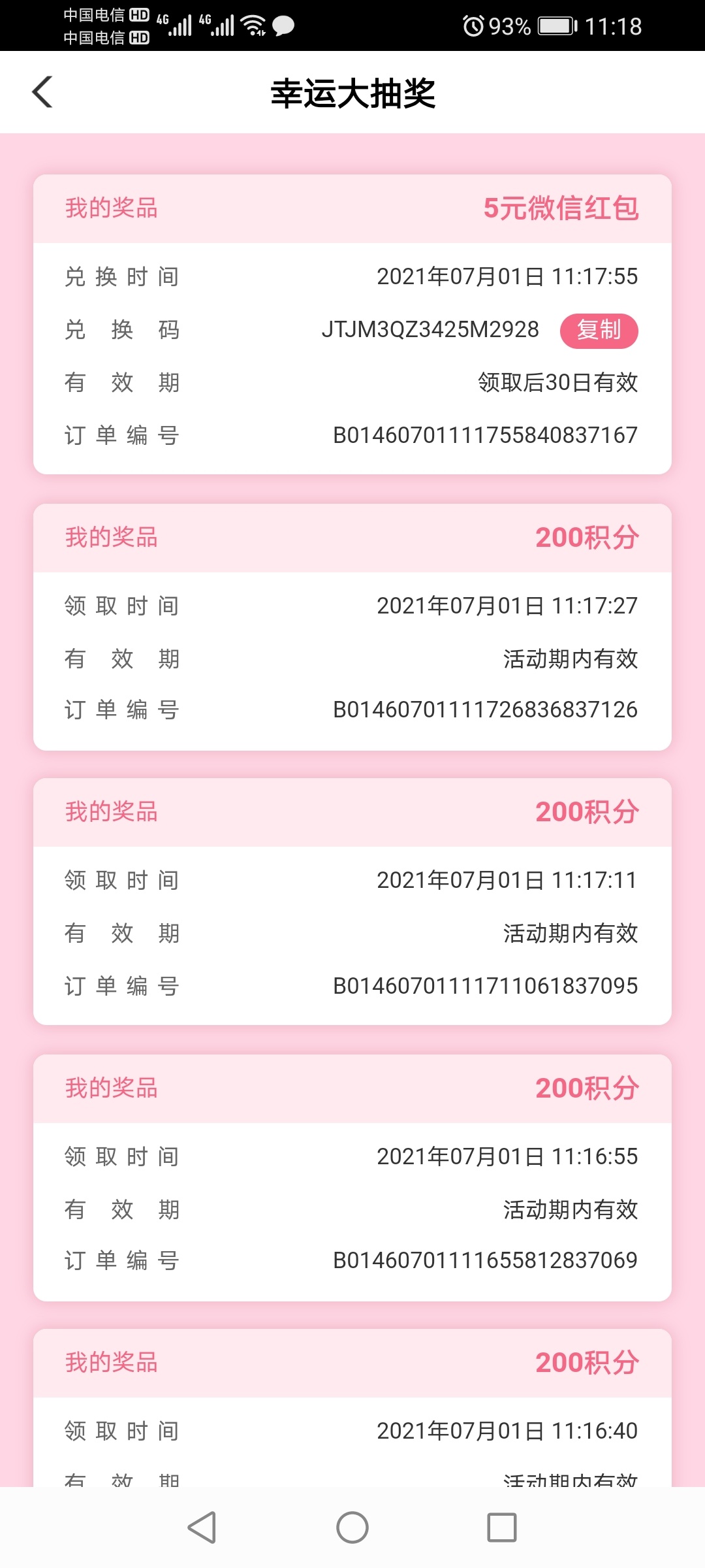 农行湛江、阳江


84 / 作者:李寒酸 / 