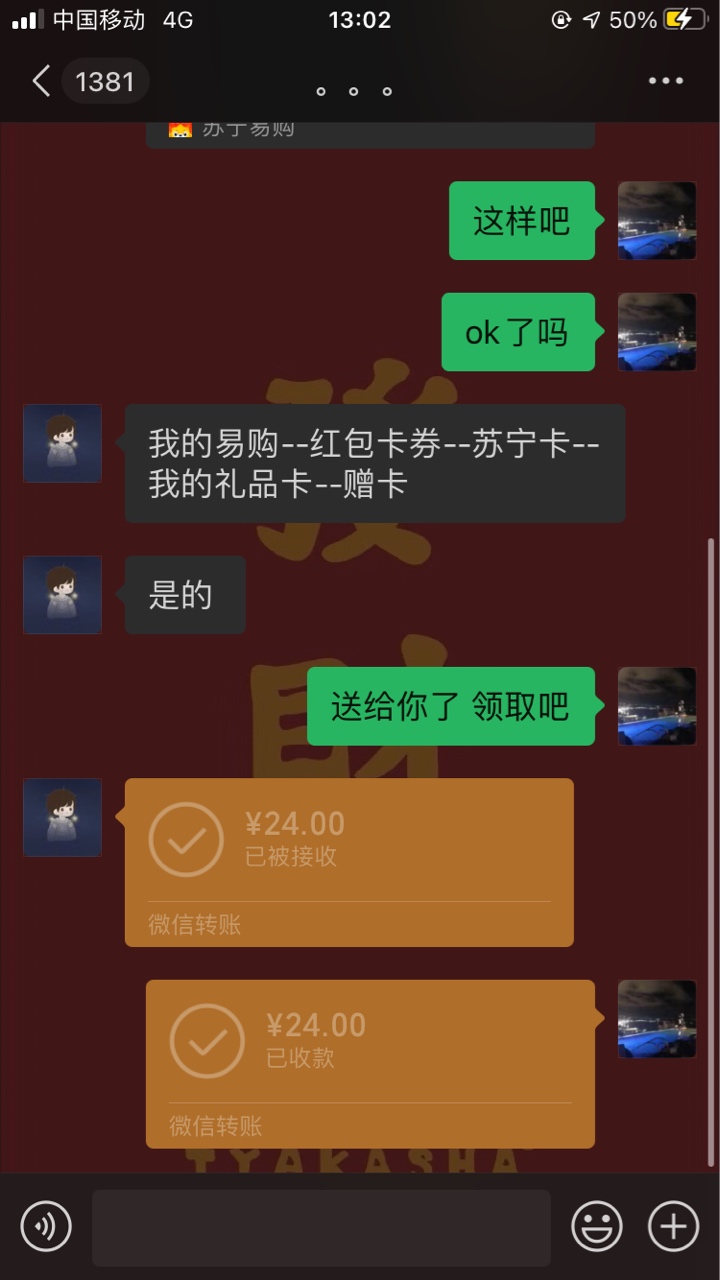 兄弟们这算不算血亏




82 / 作者:Tsey_ / 