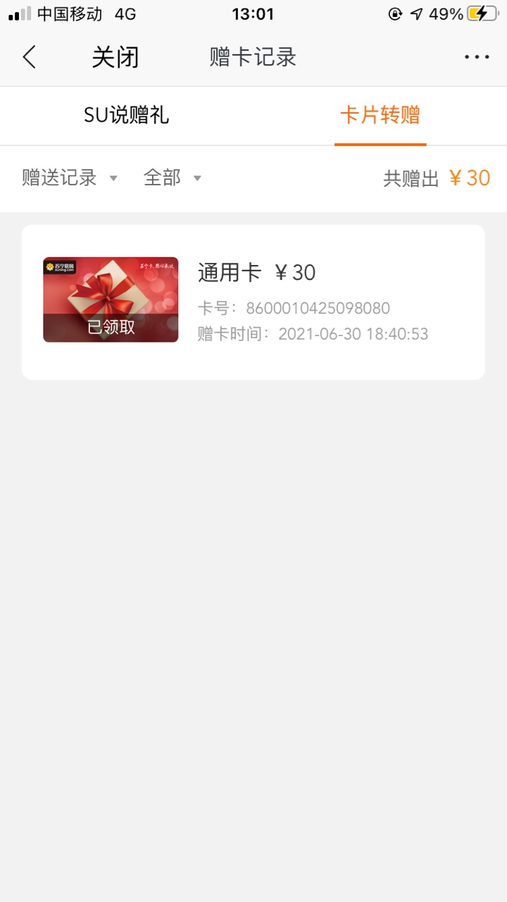 兄弟们这算不算血亏




3 / 作者:Tsey_ / 