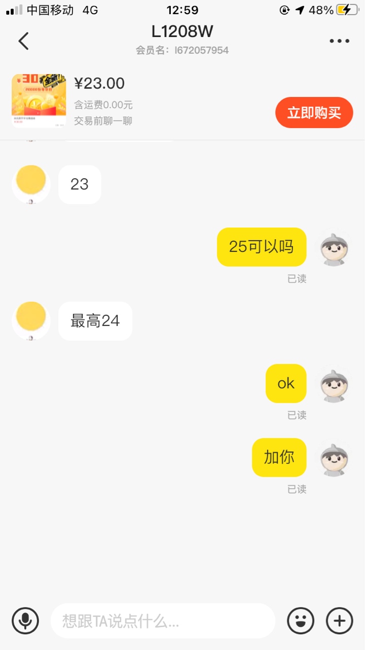 兄弟们这算不算血亏




77 / 作者:Tsey_ / 