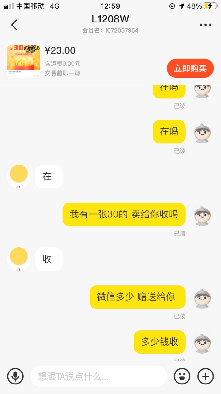 兄弟们这算不算血亏




55 / 作者:Tsey_ / 