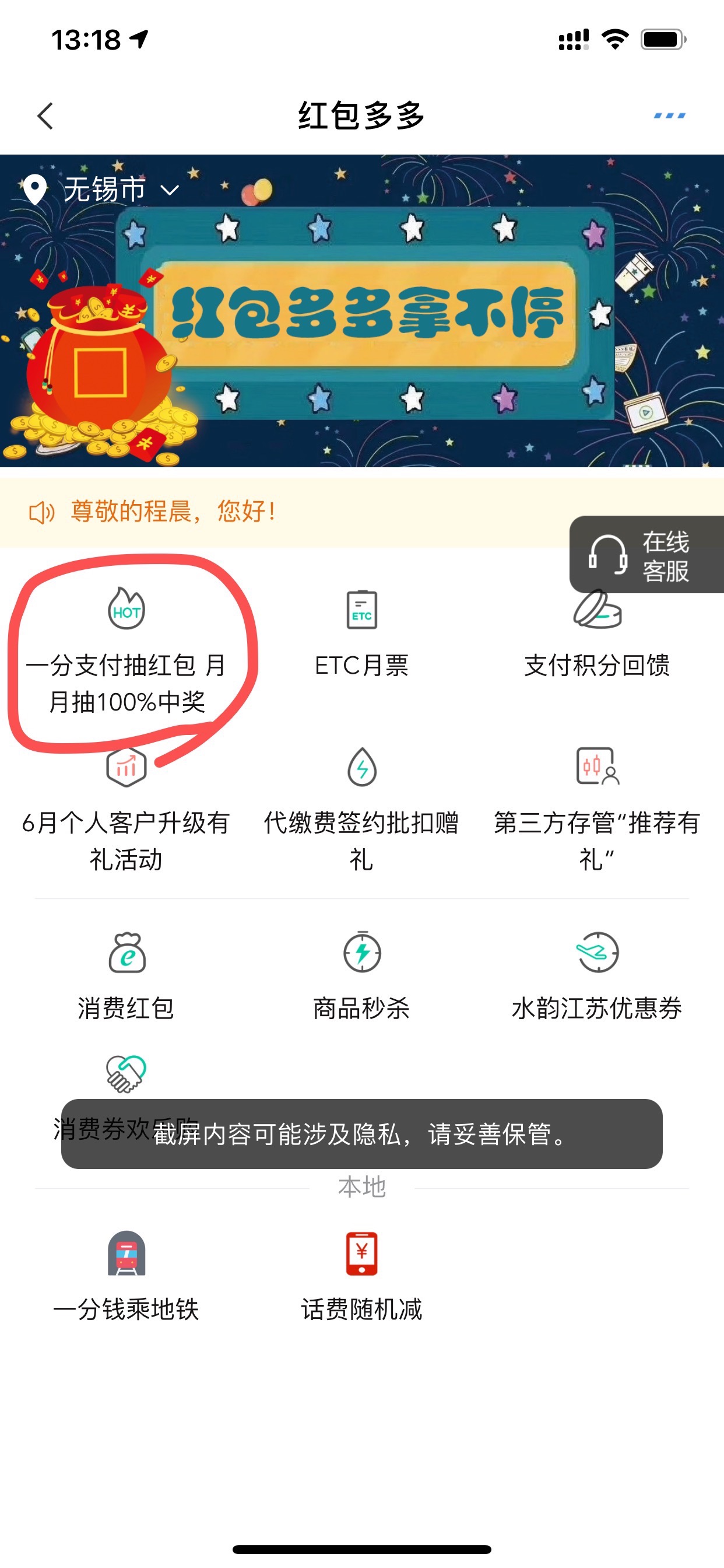 农行江苏  每月一次    各位自测



83 / 作者:Ken / 