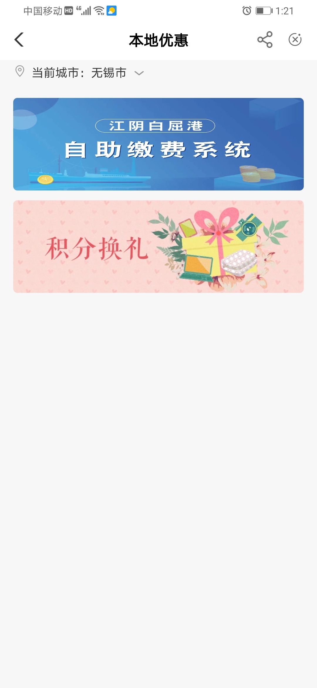 农行江苏  每月一次    各位自测



60 / 作者:xhfgfjgdghjkkf / 