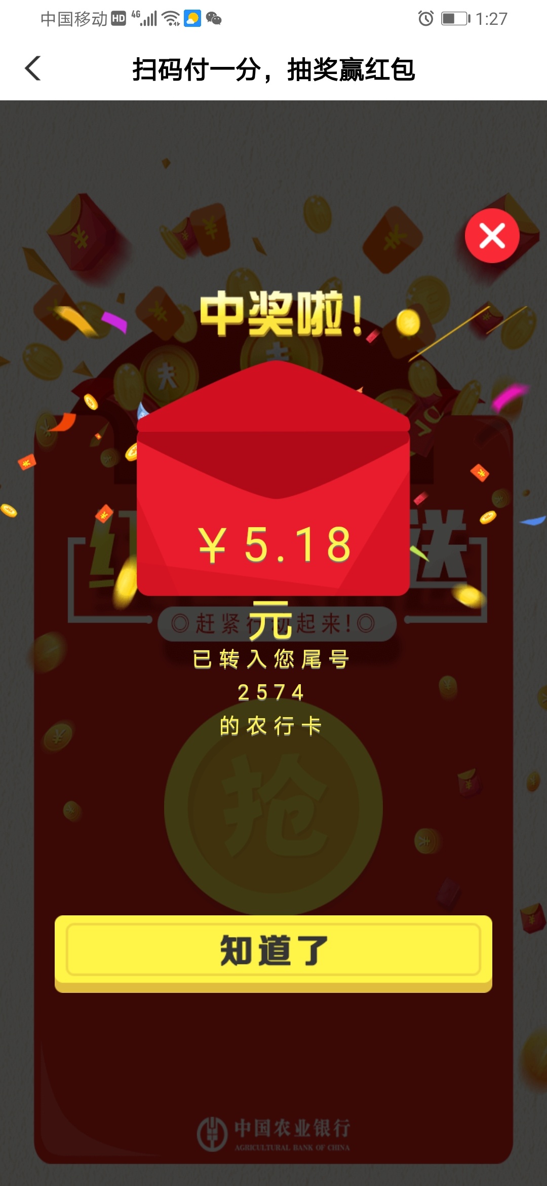 农行江苏  每月一次    各位自测



39 / 作者:xhfgfjgdghjkkf / 