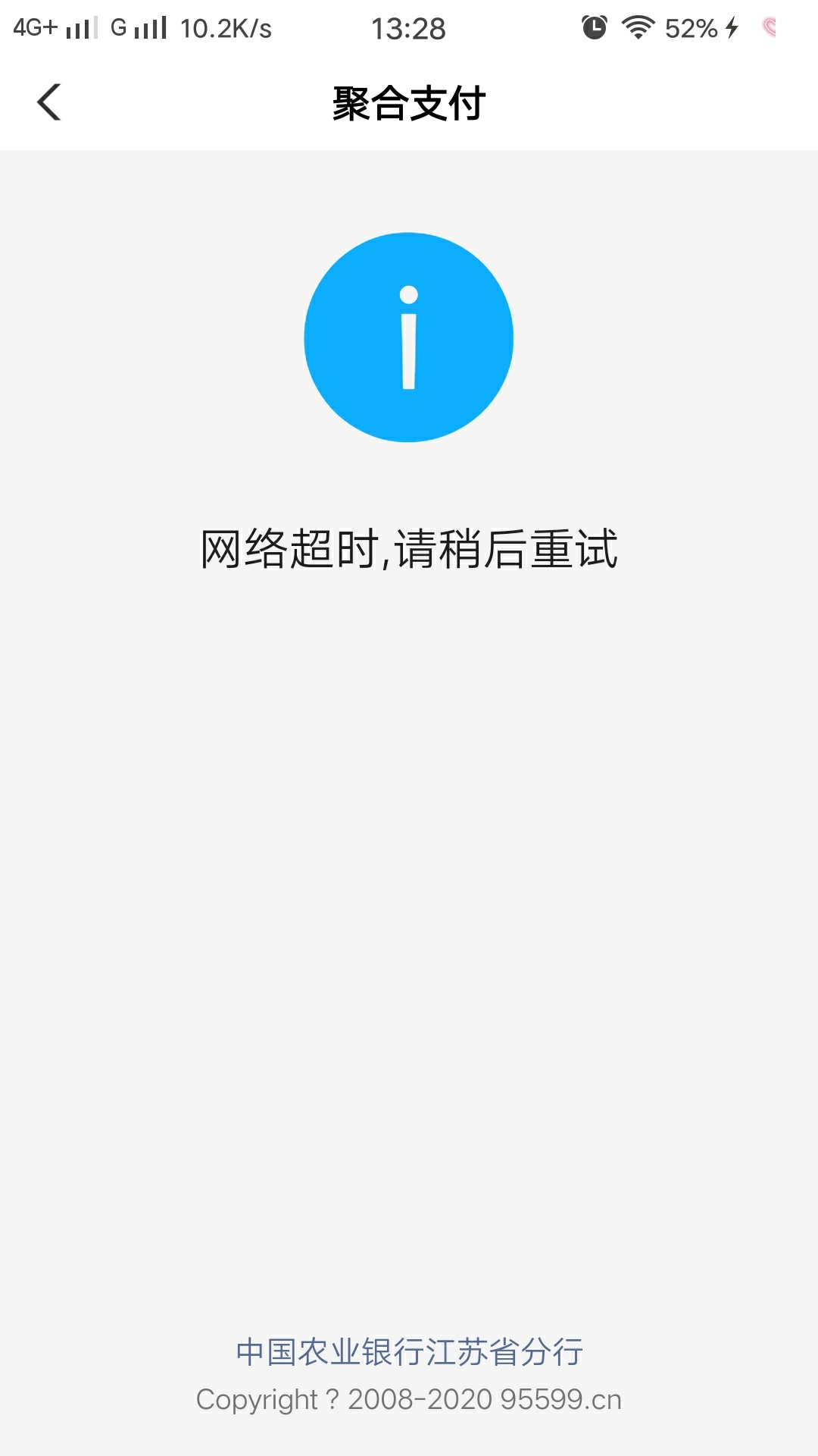 农行江苏  每月一次    各位自测



84 / 作者:老巷里的流浪猫 / 