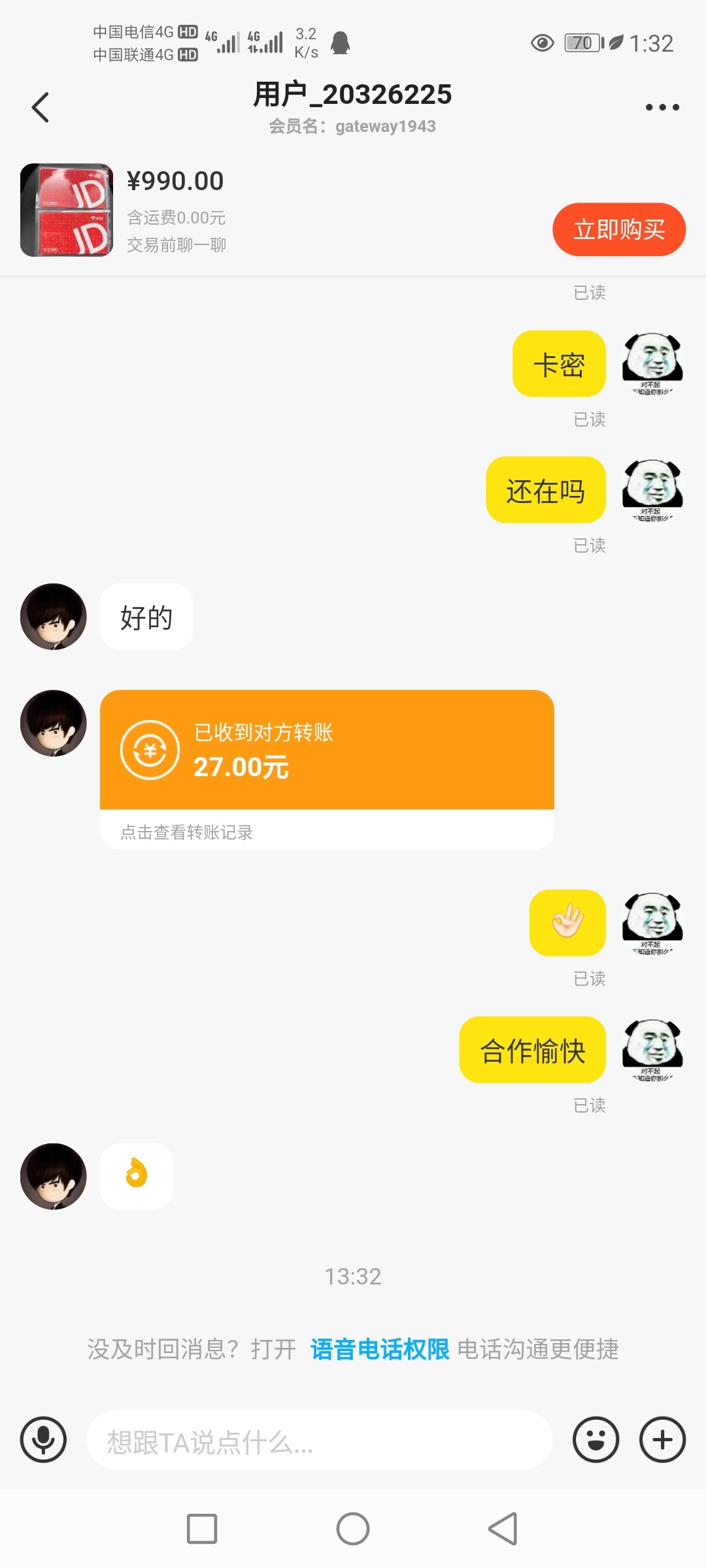 兄弟们这算不算血亏




34 / 作者:李长生. / 