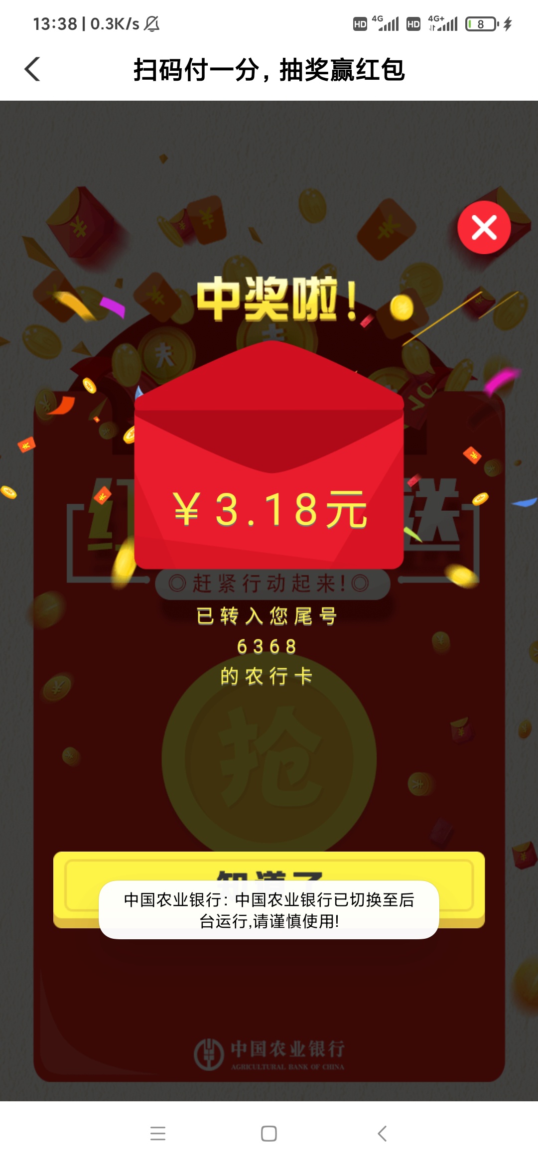 农行江苏  每月一次    各位自测



31 / 作者:一天不撸手都痒 / 