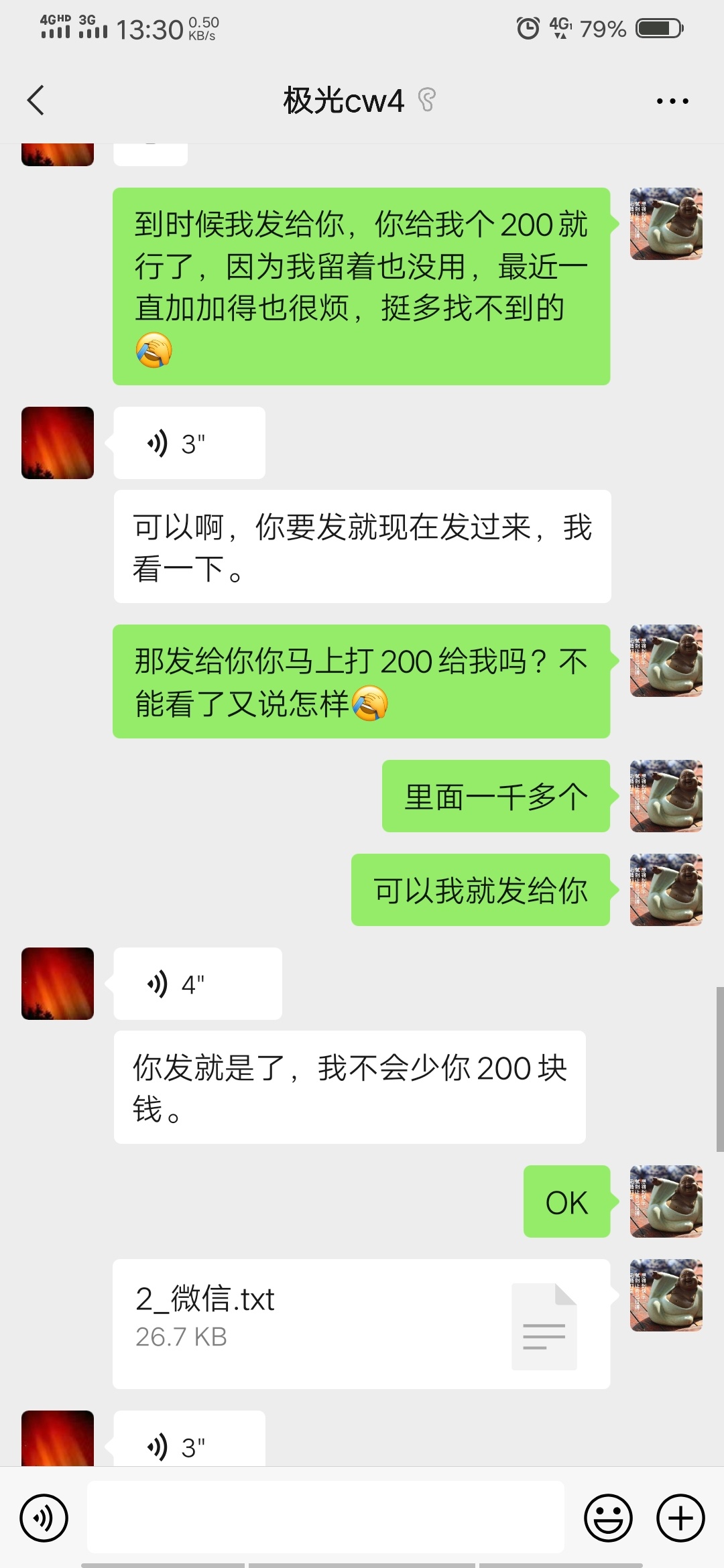 有在玩的注意这个微信，跟这个房间号，酷奇的，百分之百是骗子，一个群很讲究信誉的，54 / 作者:深情喂冷风 / 