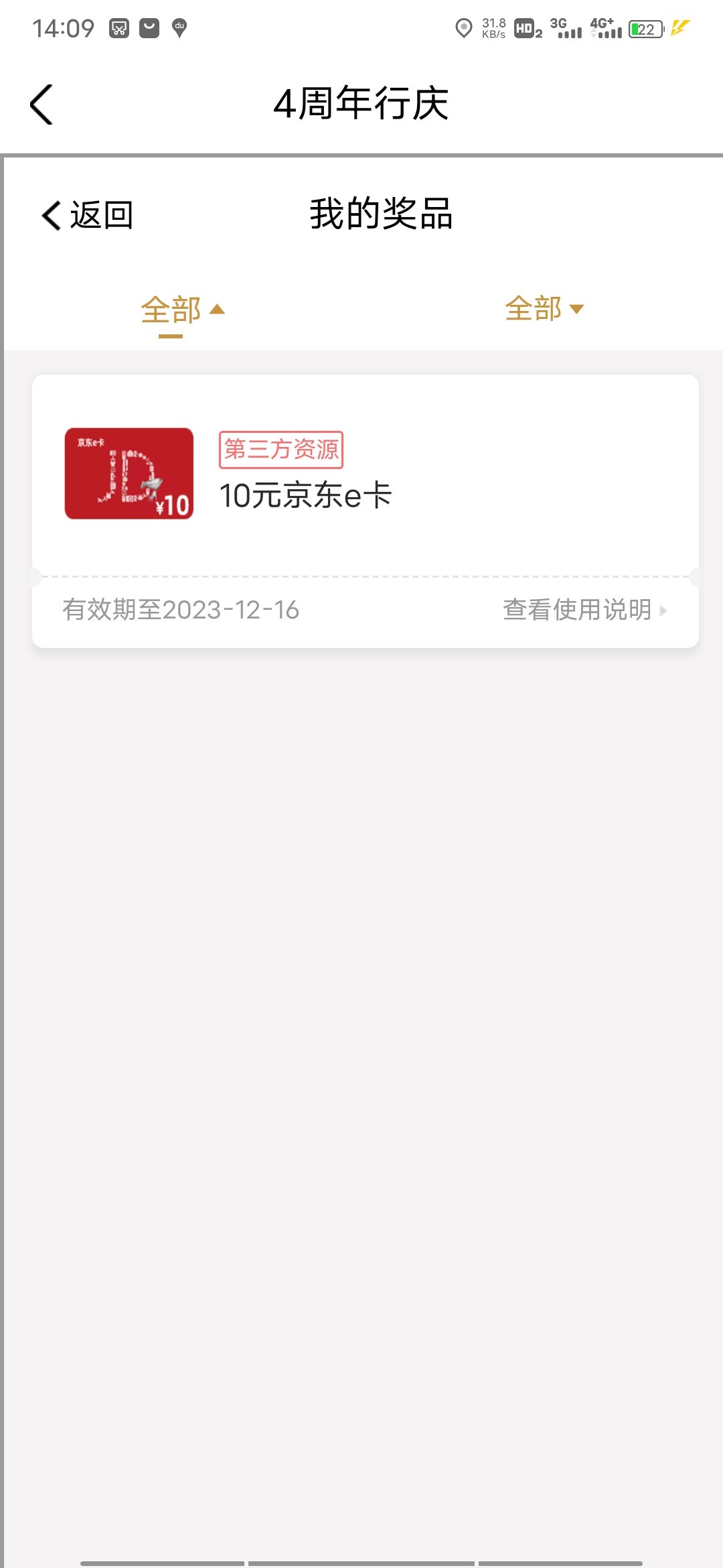 一点运气没得

68 / 作者:回首往事！ / 