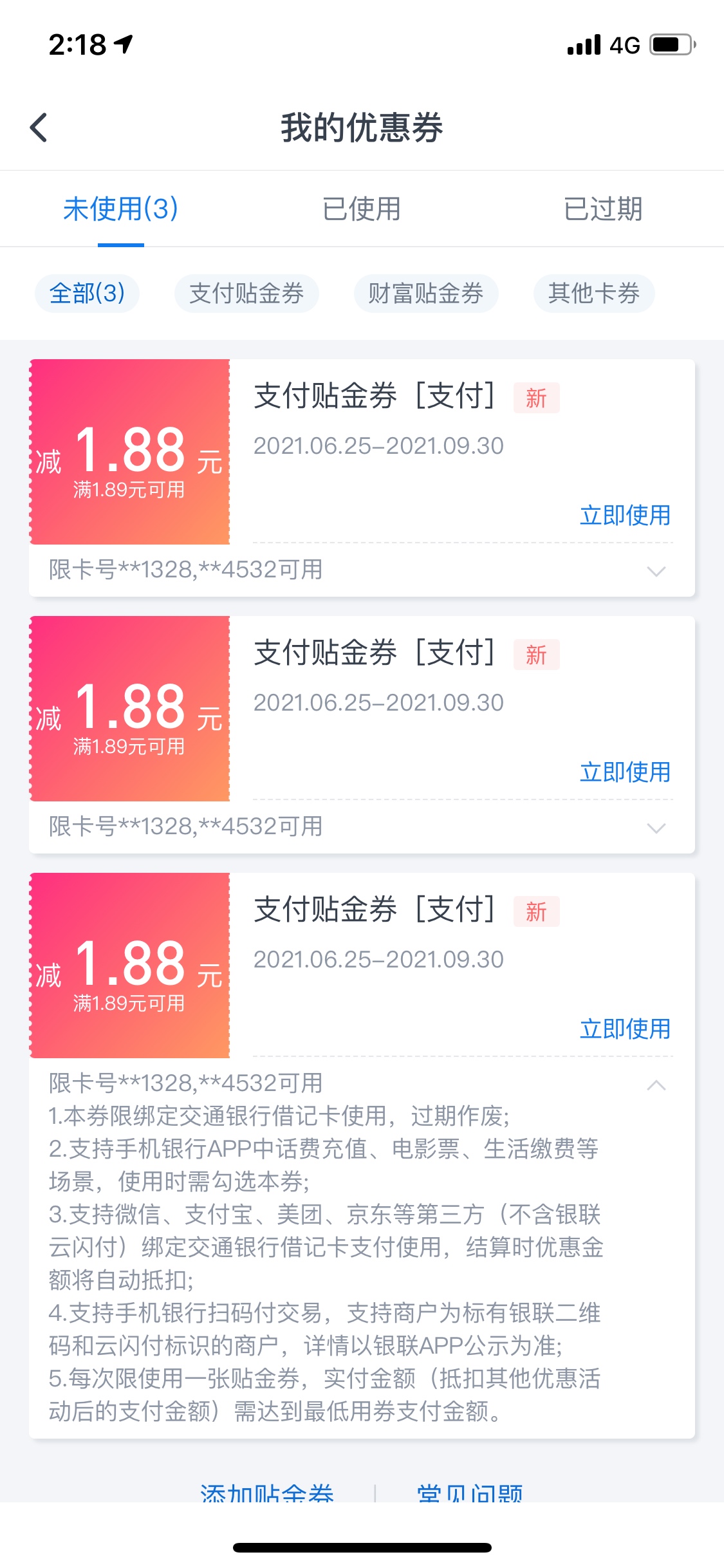 这东西怎么使用啊

52 / 作者:爸爸爱你们 / 