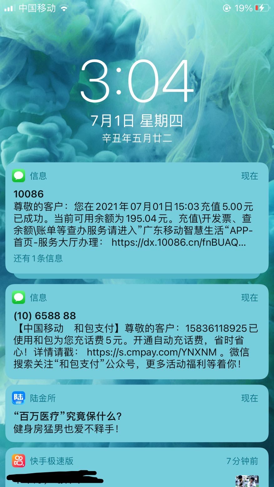 哪个人才帮我充5块

82 / 作者:丰 哥 / 