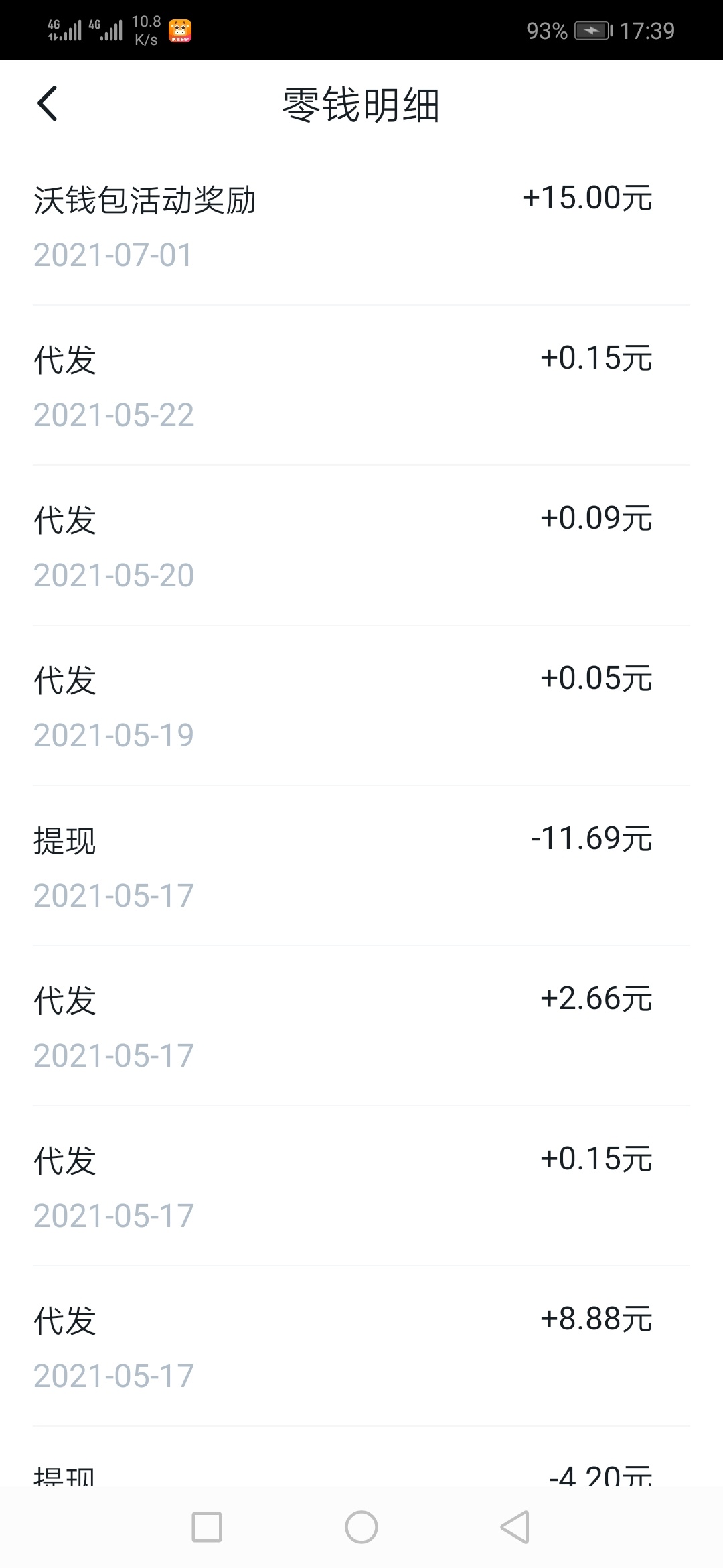联通还是挺良心的，前几天那个15搞了一个号，第二个号不到，刚才居然自己就到了，

41 / 作者:逐浪之夏（一） / 
