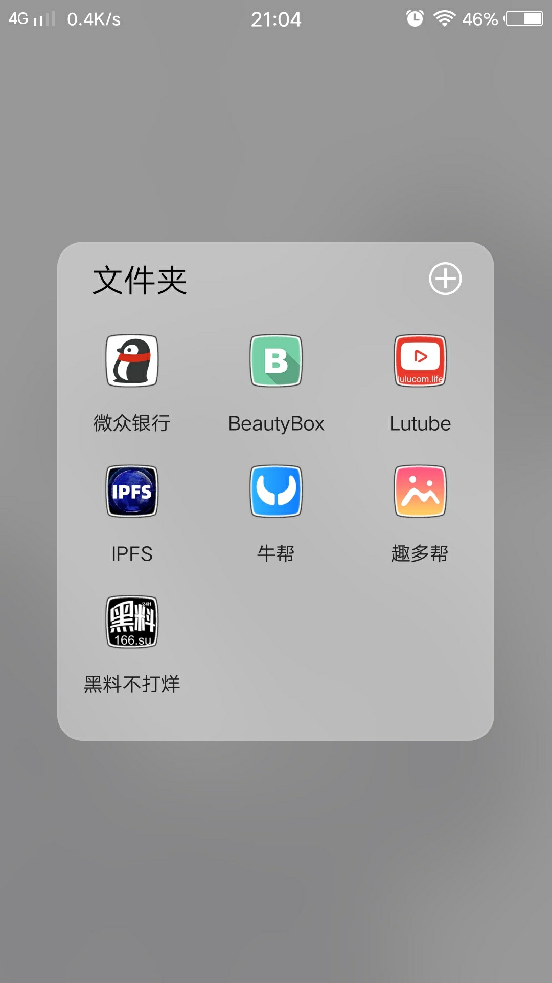 黑料的下载地址谁有有偿
19 / 作者:liyaze777 / 