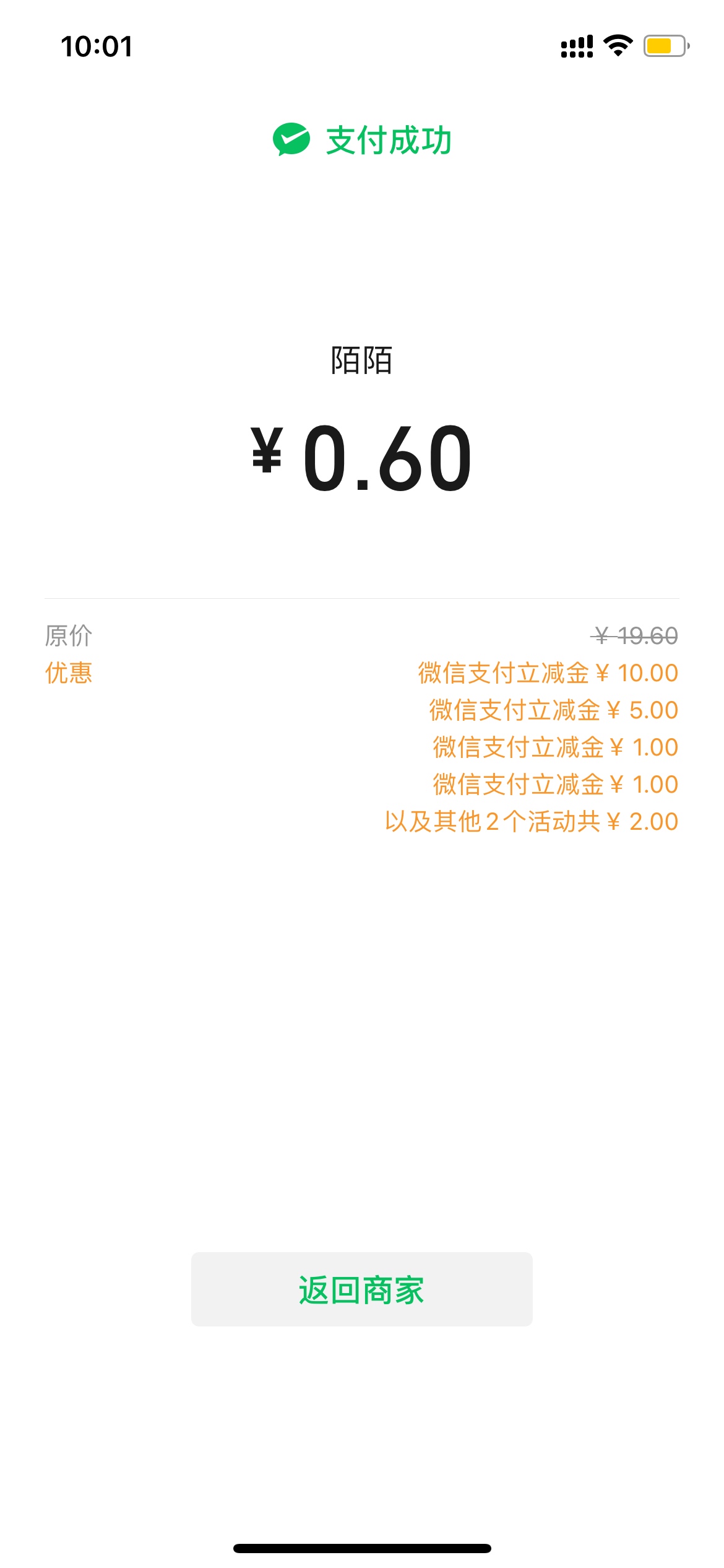 心累

59 / 作者:　　全是套路 / 