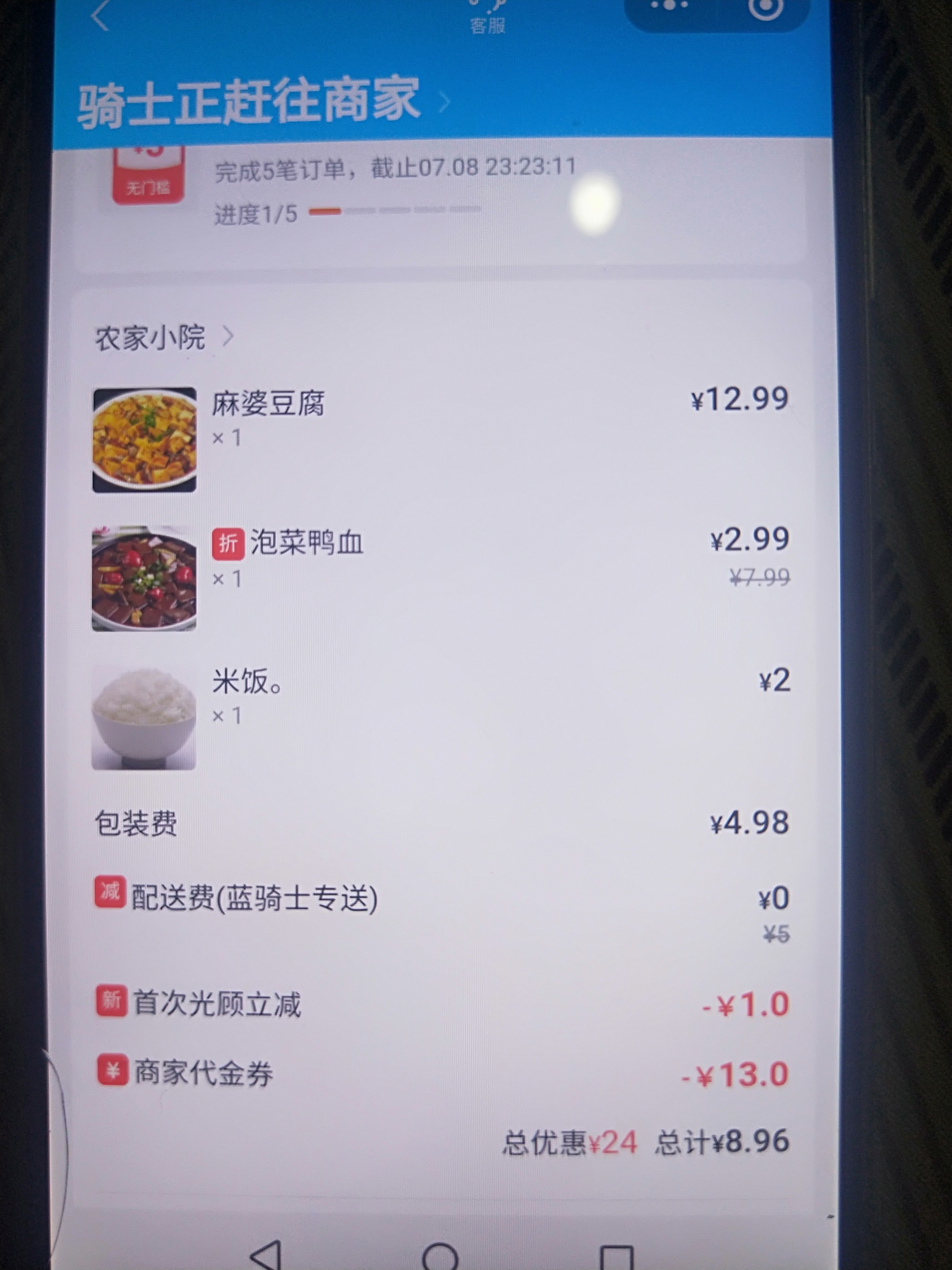 喷射T餐

37 / 作者:躺尸人 / 