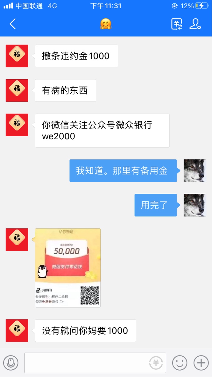 心累了。条子被骗。打了条子不下款。还把图片p成裸照。叫我撤条。老哥们心累。雪上加8 / 作者:fu2021625 / 