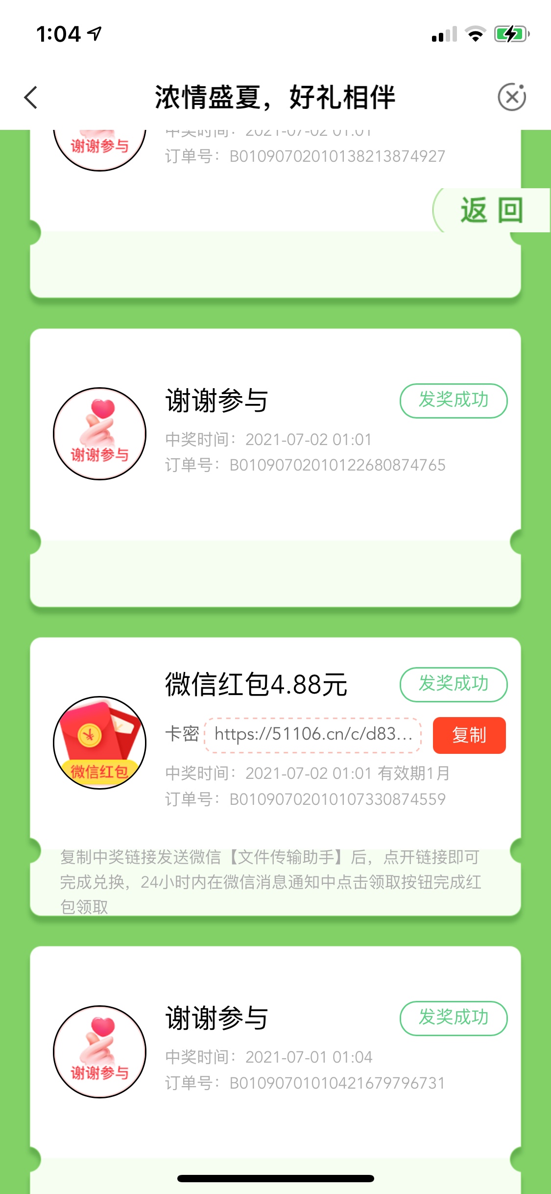 结束 农行佛山 

96 / 作者:A。贷款 / 