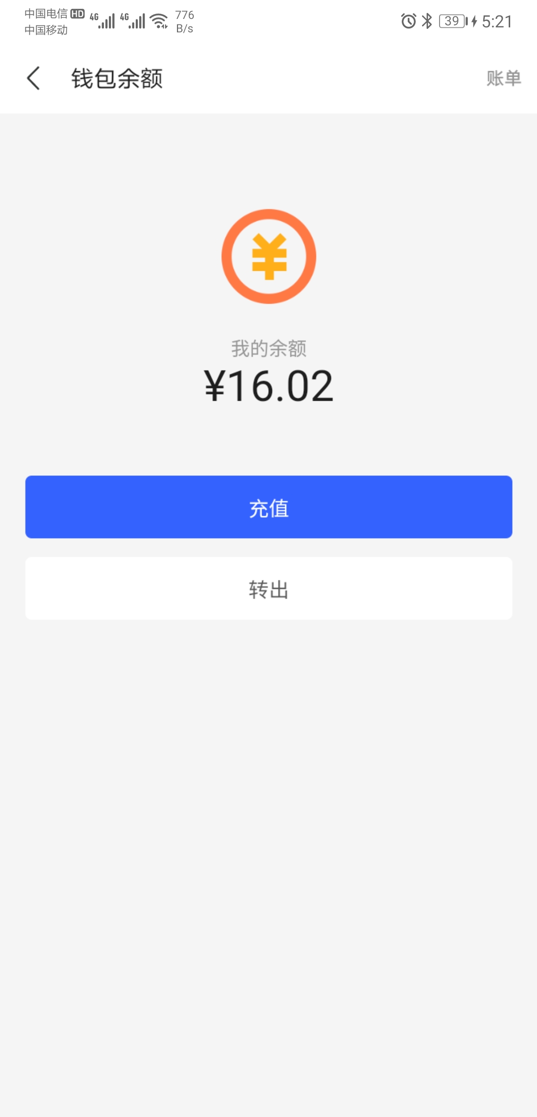 两个微信16毛，浦发

70 / 作者:铜梁第一深情 / 