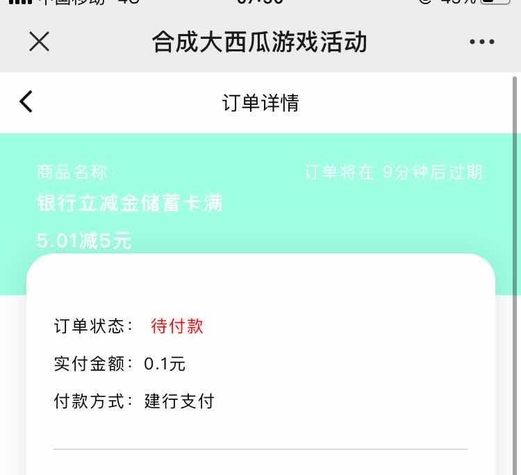 没卡，日

39 / 作者:ccc王王师 / 