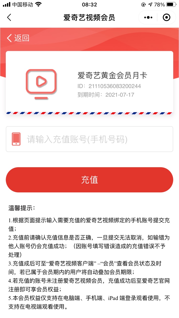 老哥们  冲  光大开薪宝之前搞过两次注销了现在又可以开了   

38 / 作者:当当当网 / 