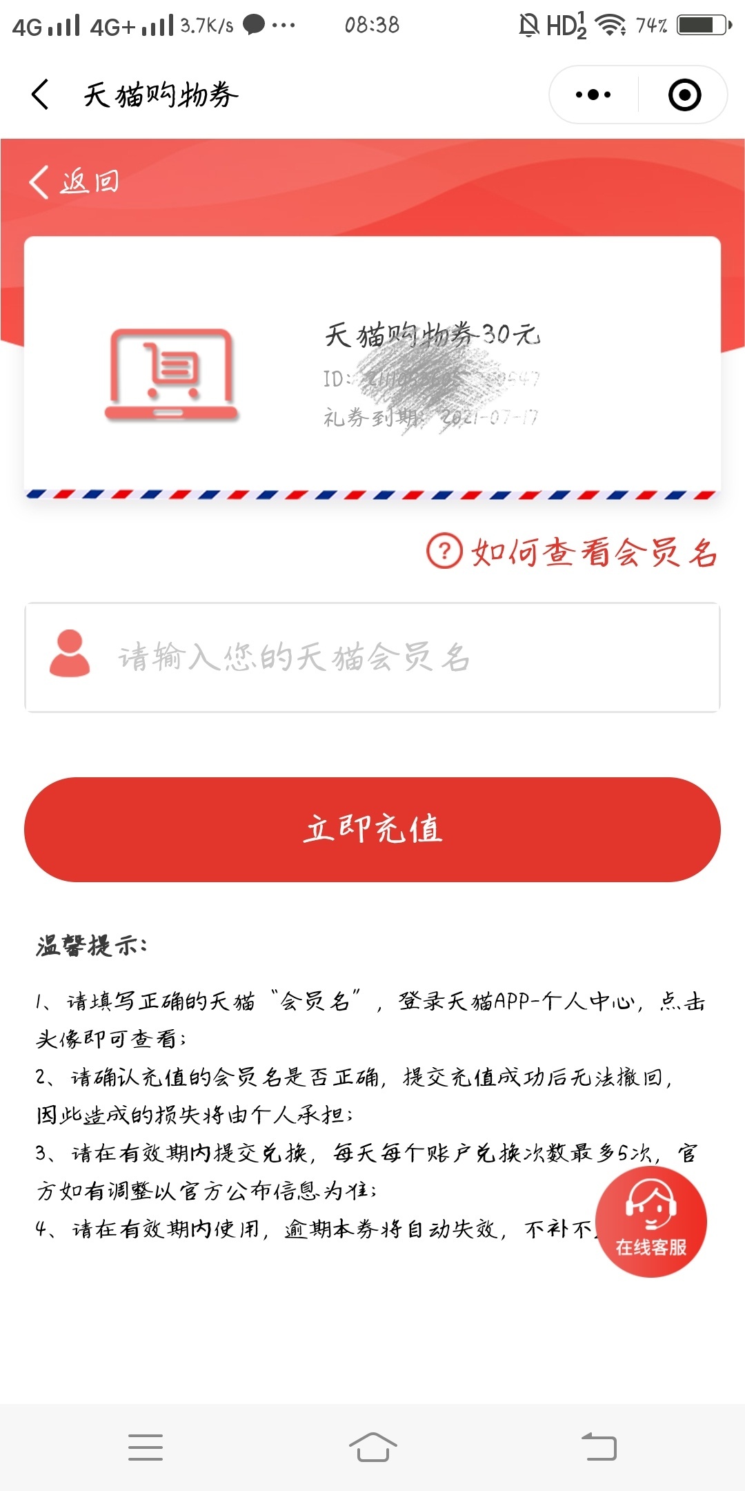 老哥们这个光大开薪宝抽的这个能卖吗？怎么卖知道的说下！只有ID！

27 / 作者:兜兜http:// / 
