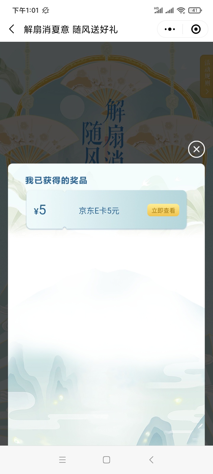 还有比我还黑的吗，

9 / 作者:北风007 / 