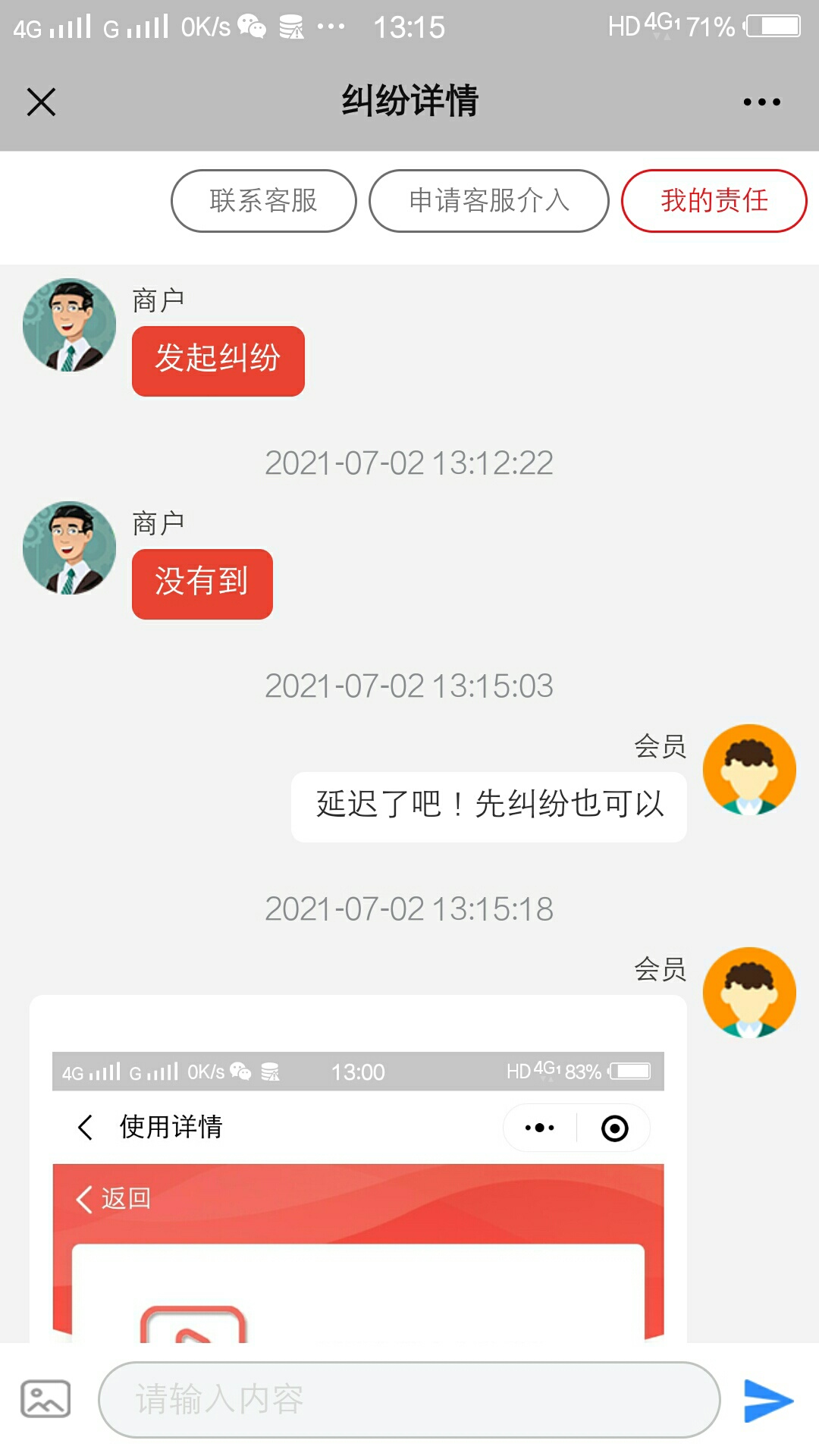 光大的爱奇艺最好别玖玖出不然就是这样

1 / 作者:为wozd0430 / 