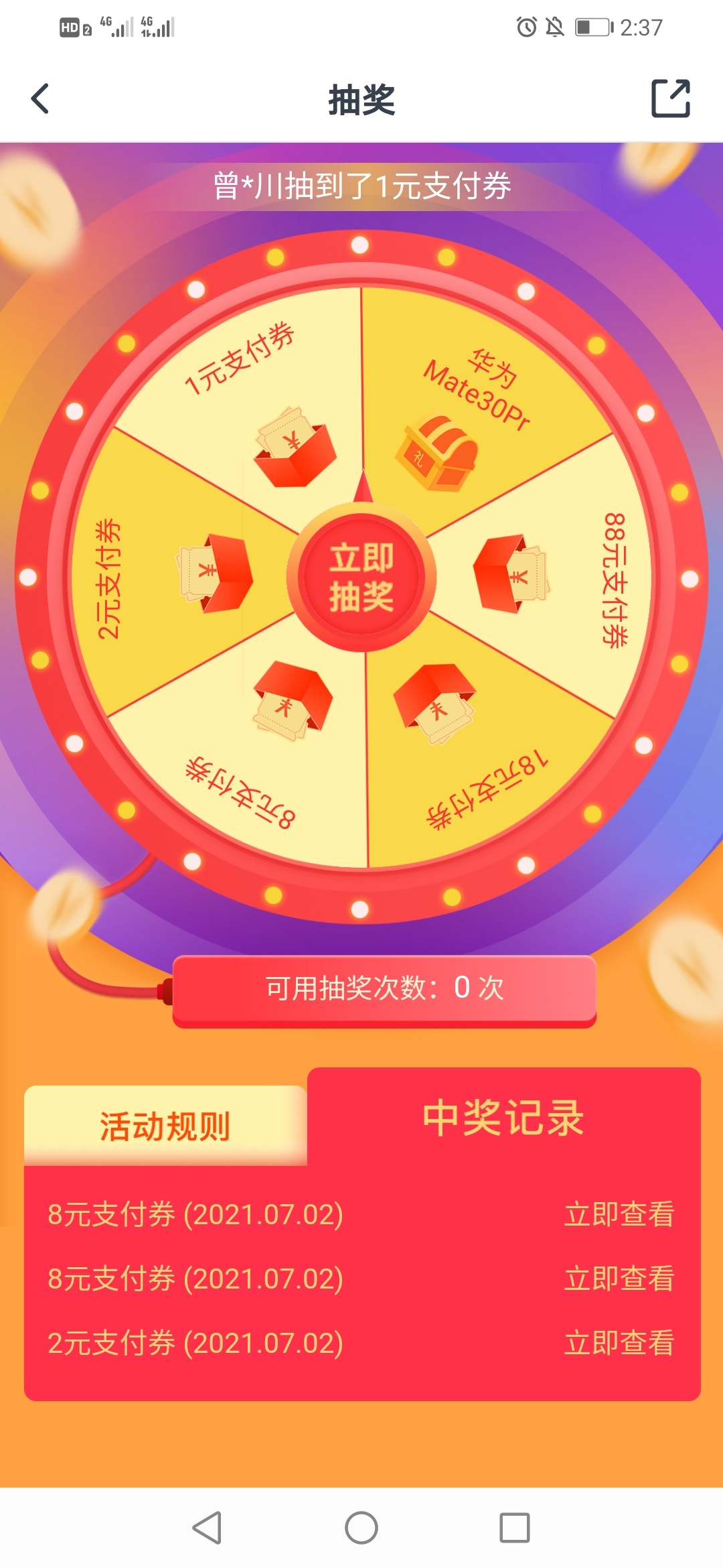 厦门18毛

86 / 作者:俺是叶良辰 / 