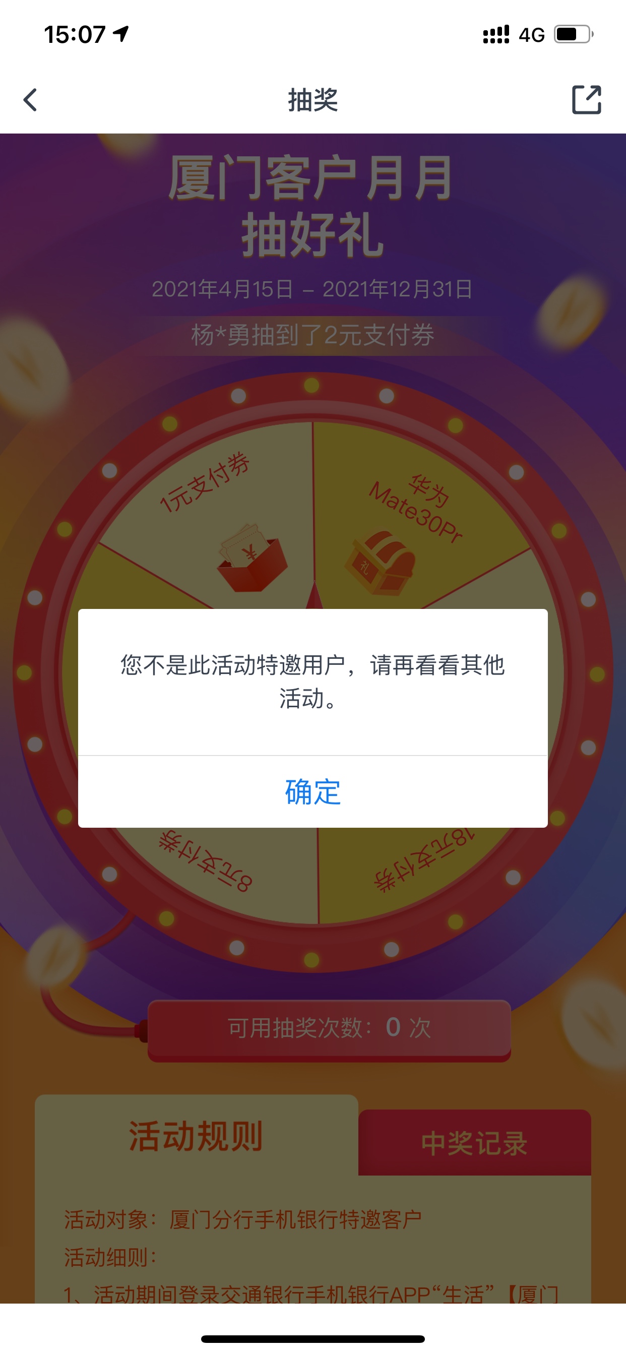 厦门18毛

31 / 作者:山河之间 / 