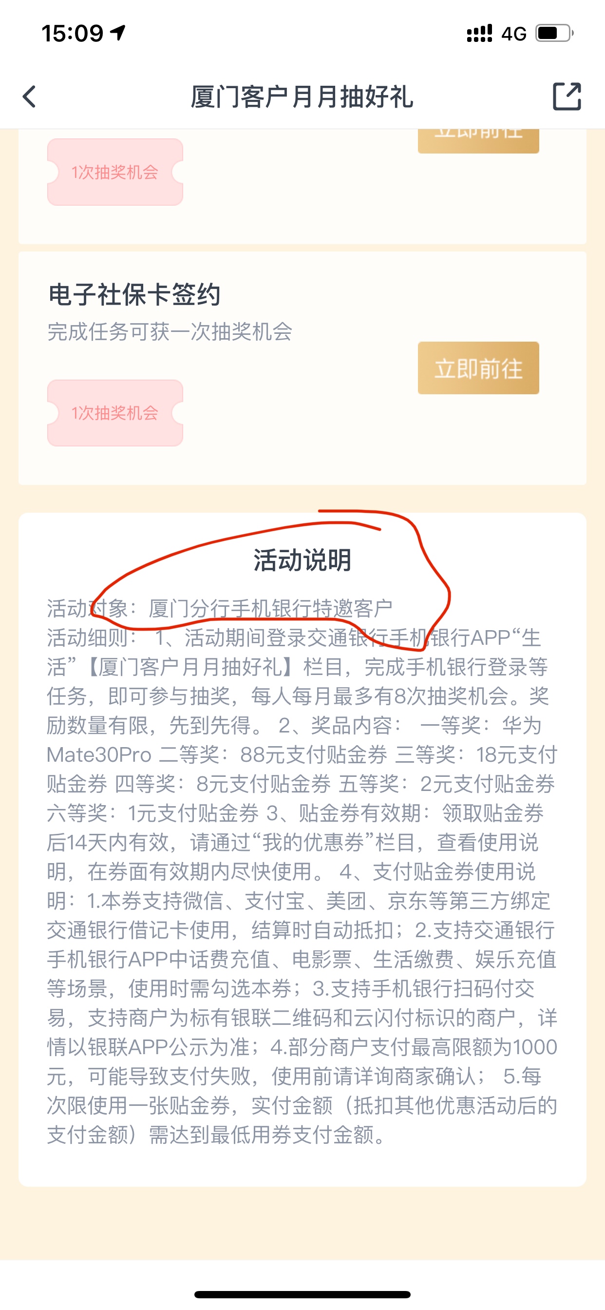 厦门18毛

81 / 作者:山河之间 / 