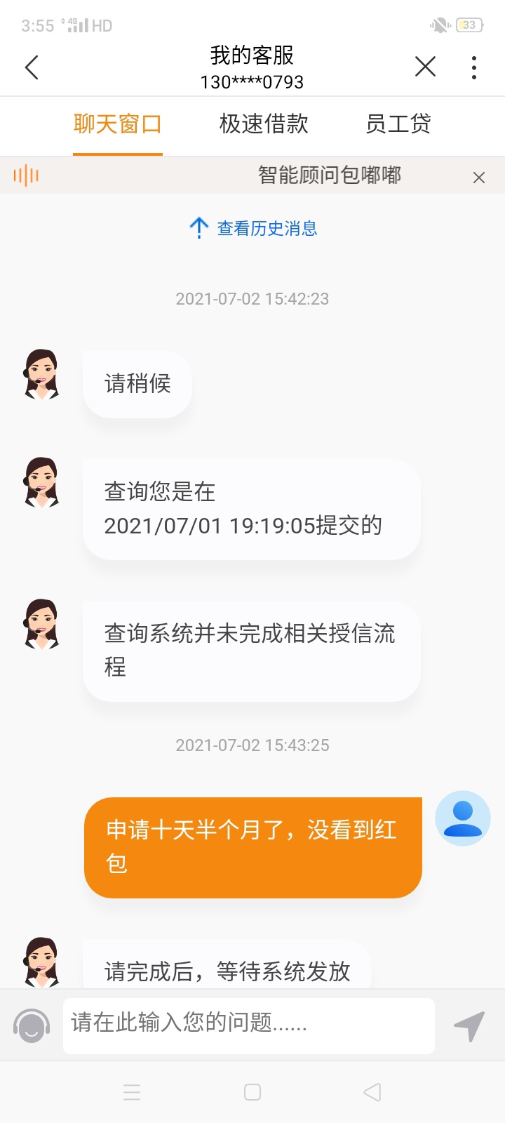 这沃钱包是被黑了吗？

98 / 作者:周哥哥℘࿐ᩚ / 