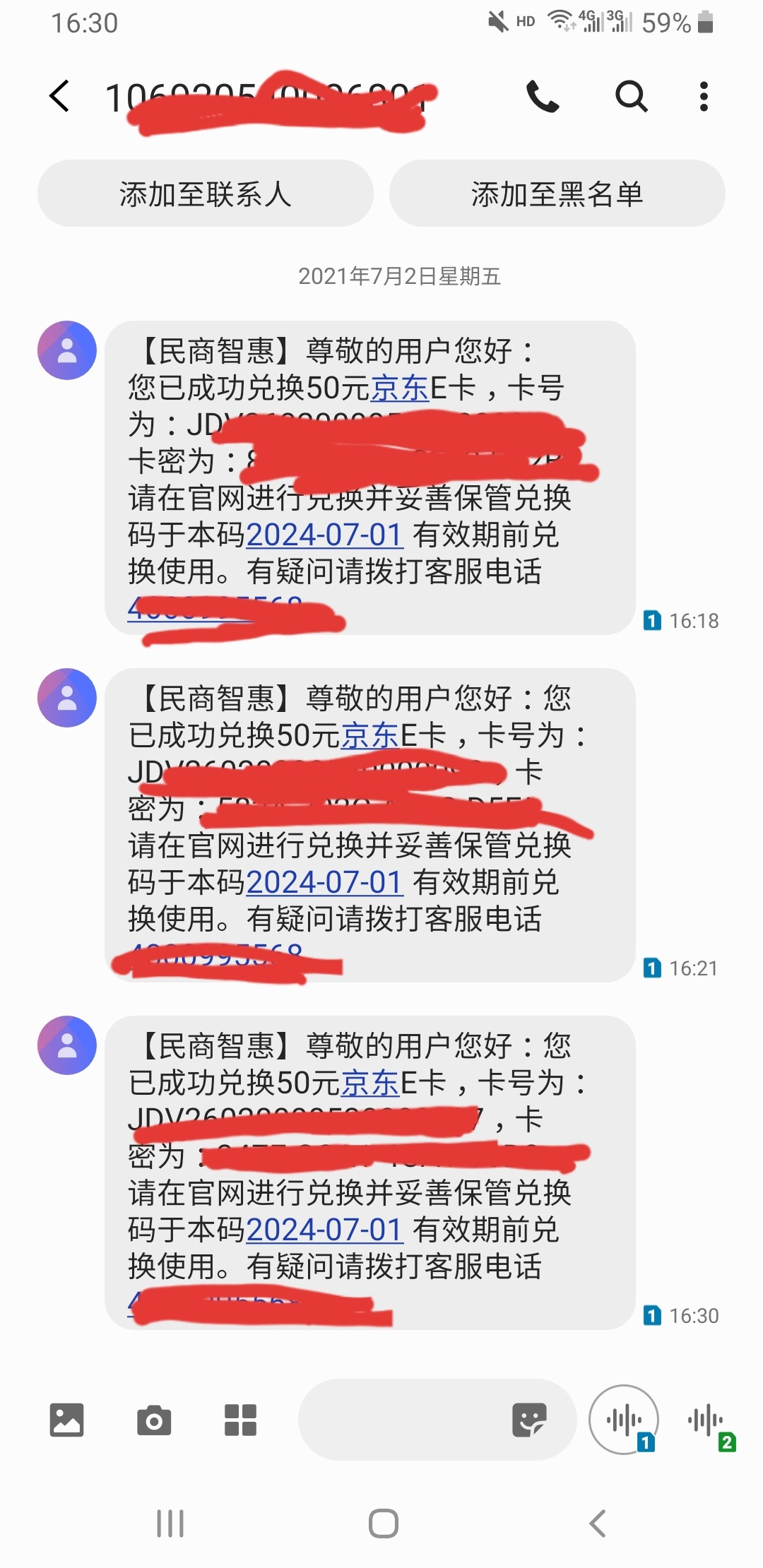 南京银行e卡有货了

速去，上个月到月底都没货，浪费了好几张50的券，舍不得过期就买15 / 作者:fwz / 