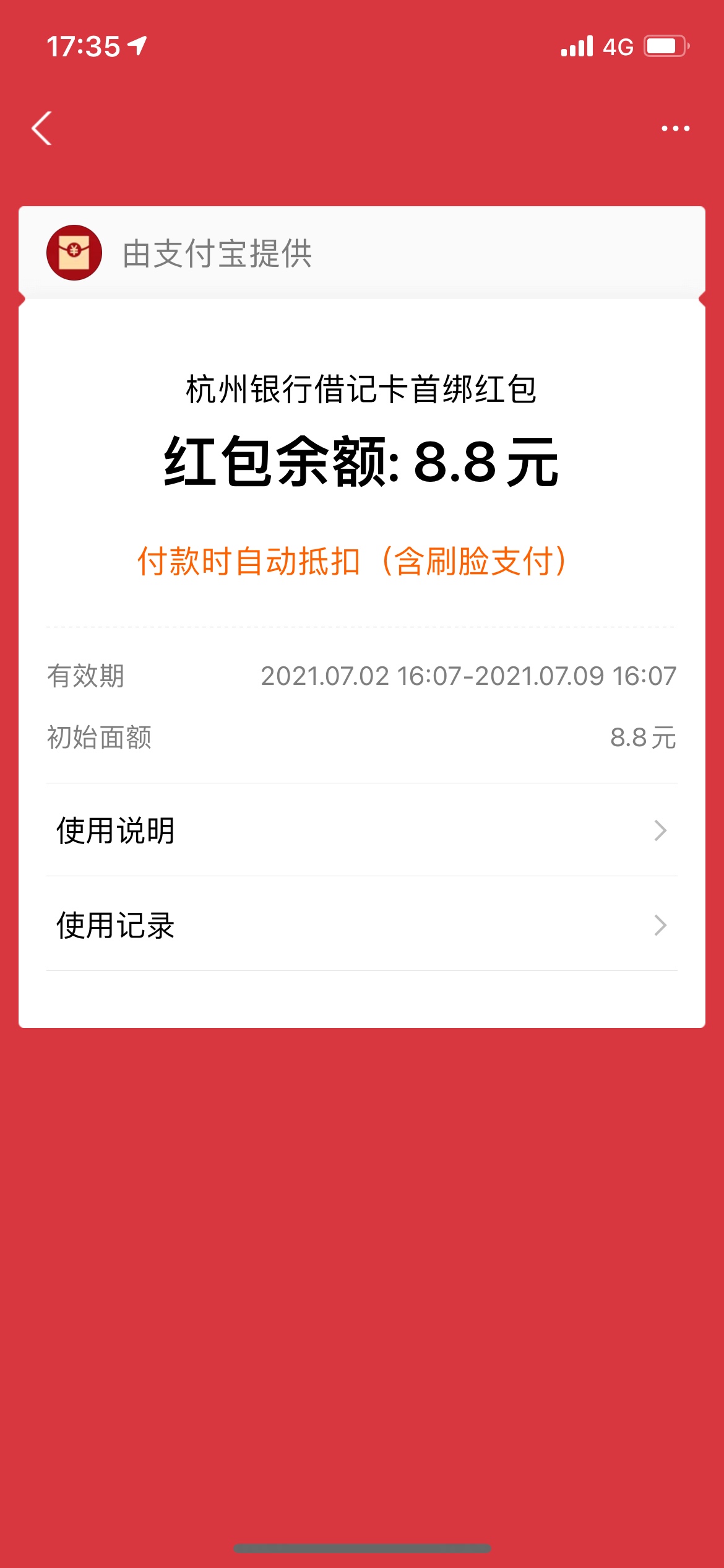 买了10块钱鸡蛋，晚上吃鸡蛋炒饭



4 / 作者:哈哈大人gg / 