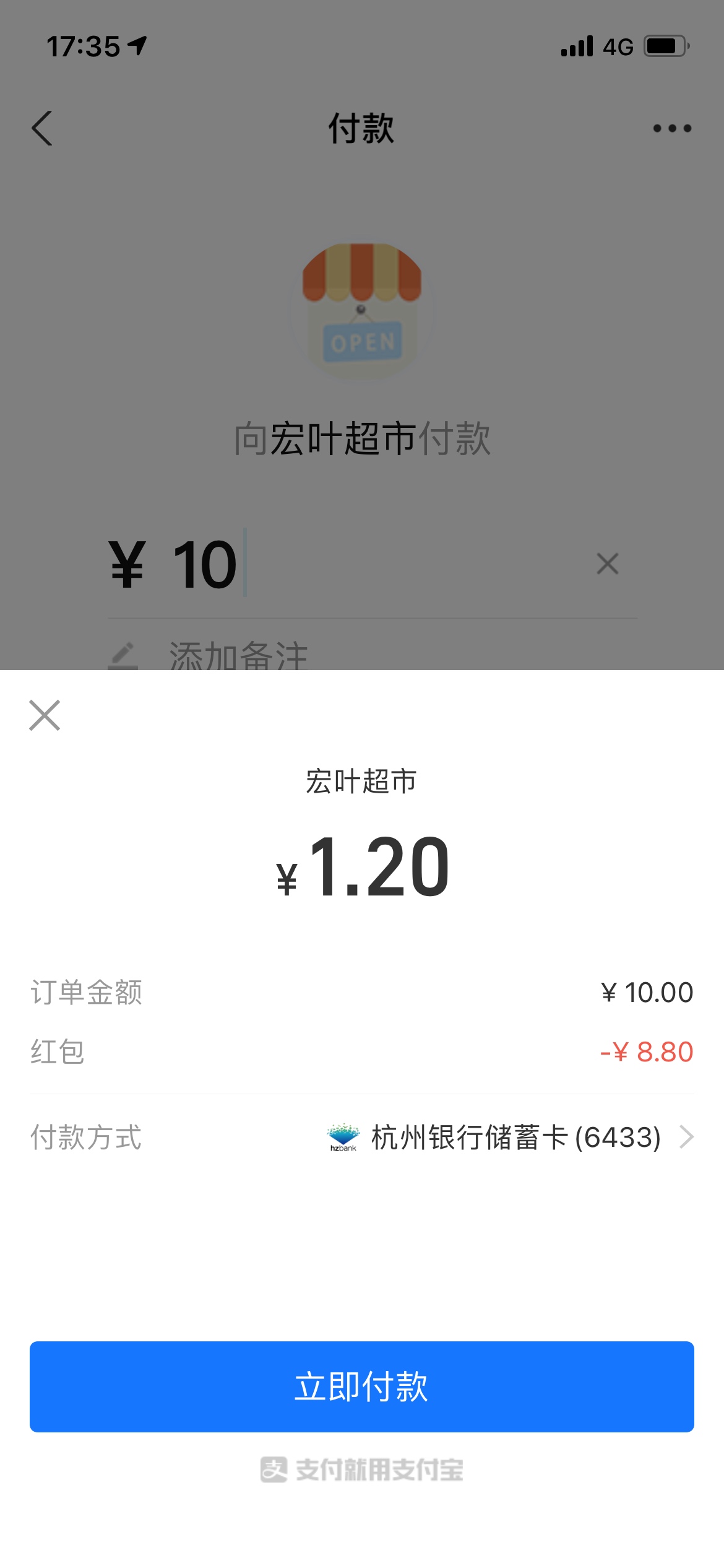 买了10块钱鸡蛋，晚上吃鸡蛋炒饭



81 / 作者:哈哈大人gg / 