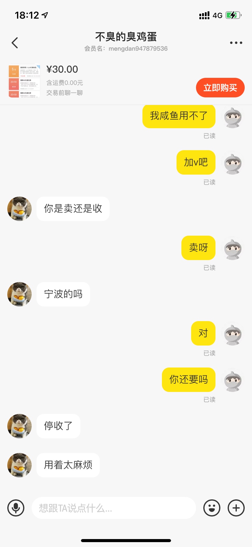 废了

55 / 作者:全民枪战 / 