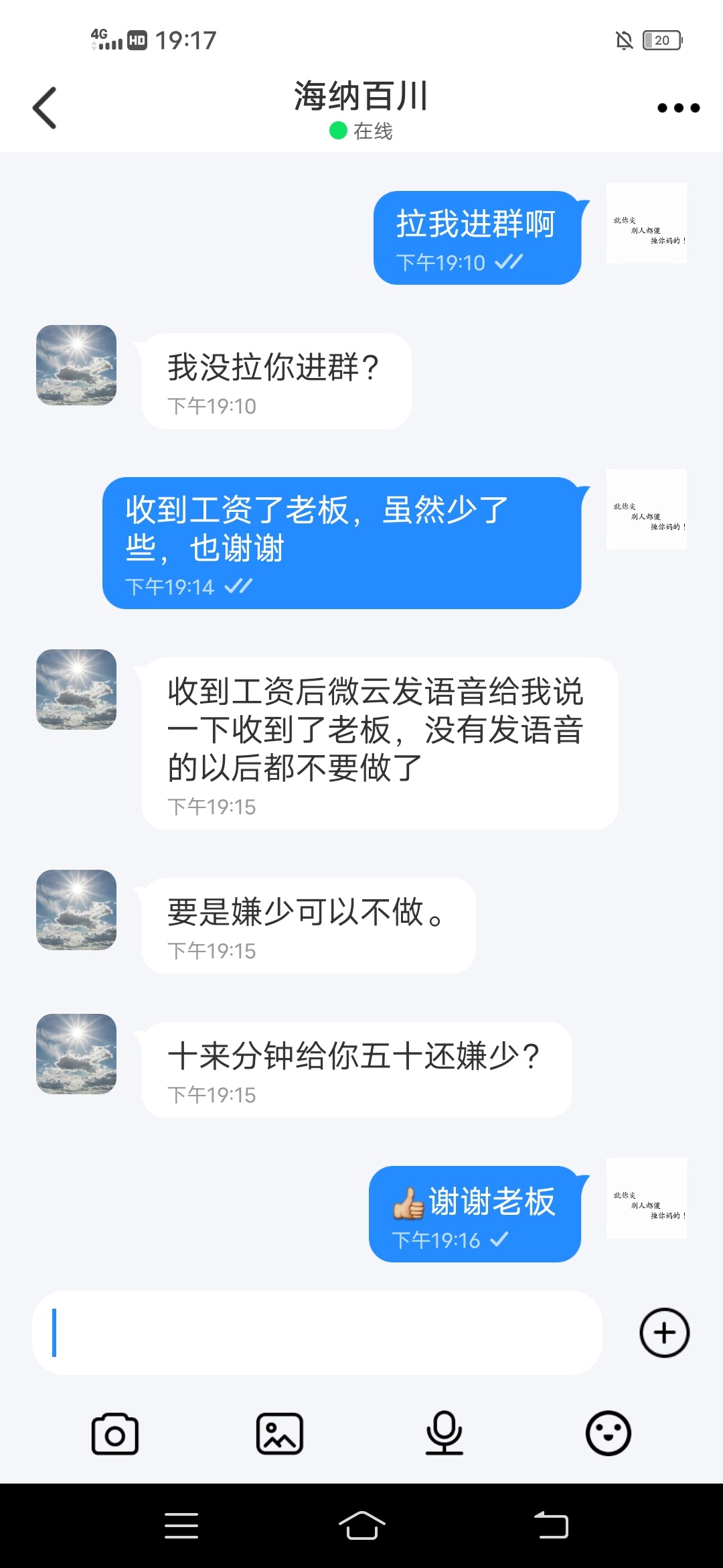 白嫖话费，试试吧，




67 / 作者:4560 / 