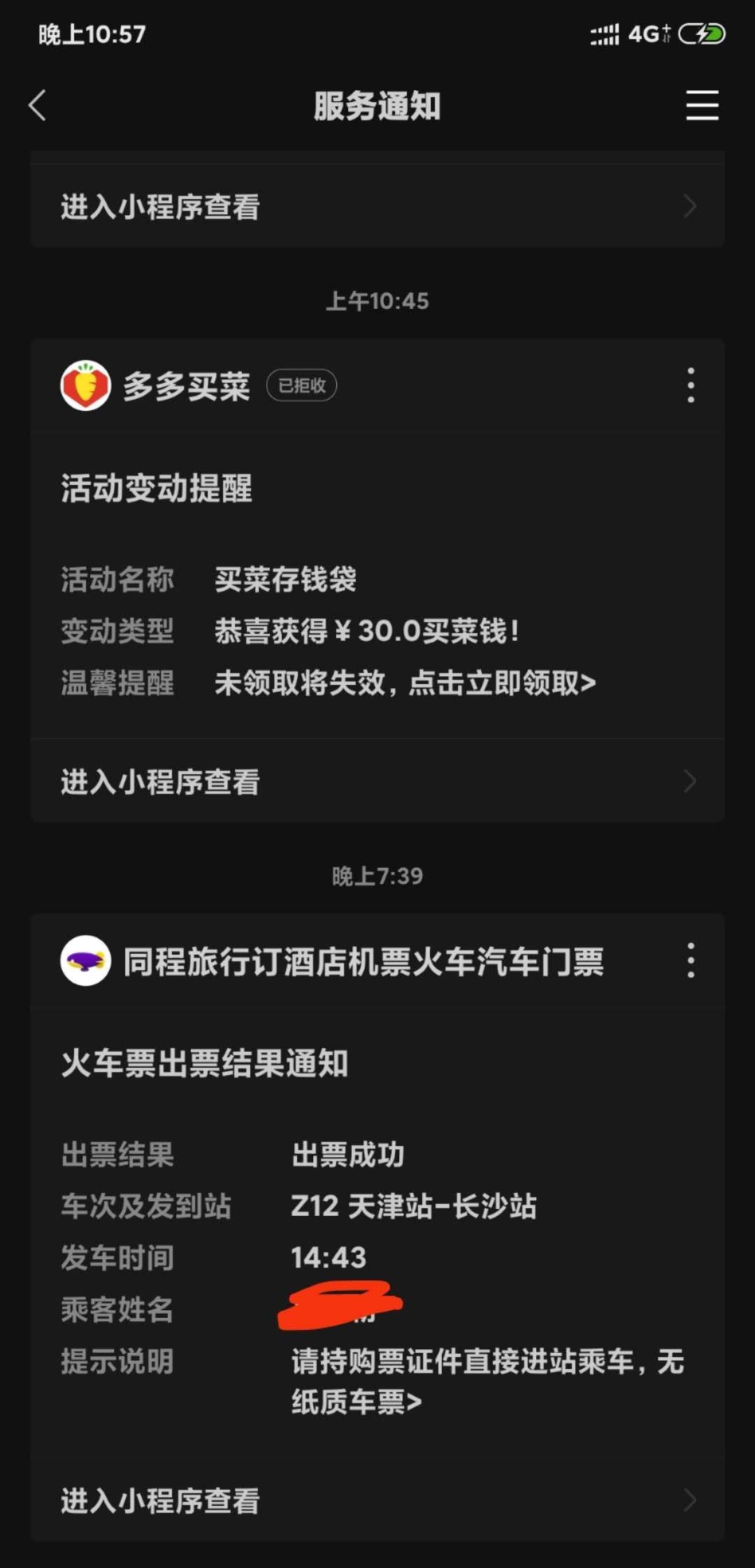 诈骗.，借了730，不还钱@陈独秀同志 已经报警。帮我@下管理谢谢

62 / 作者:2654219655 / 