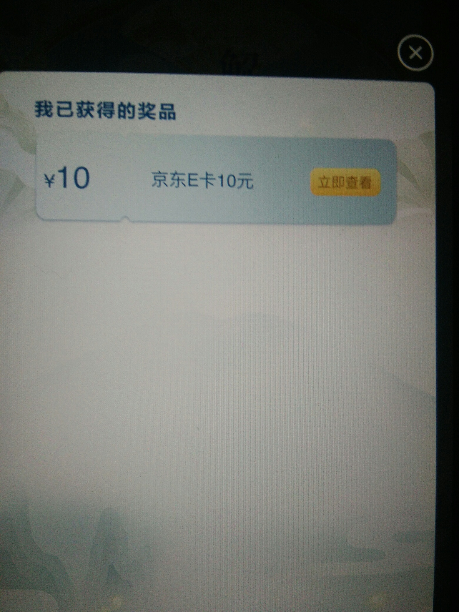 光大v换绑频繁的，过了十二点又可以了，昨天换绑了8个提示频繁，过了十二点又弄了两个76 / 作者:鬼怪！ / 