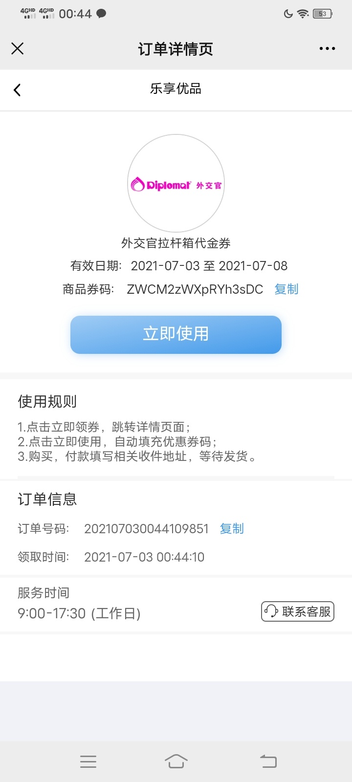 卧槽，大水，500


82 / 作者:精神小伙5555 / 