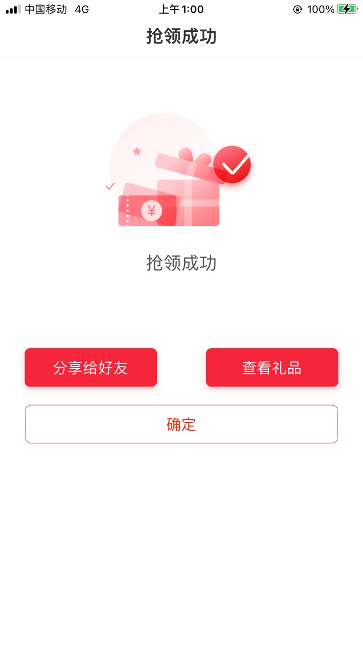 中国银行缤纷生活1元撸20元电子券
新老用户都可以，没购买过1元产品就能做，有中国YHK17 / 作者:cst / 