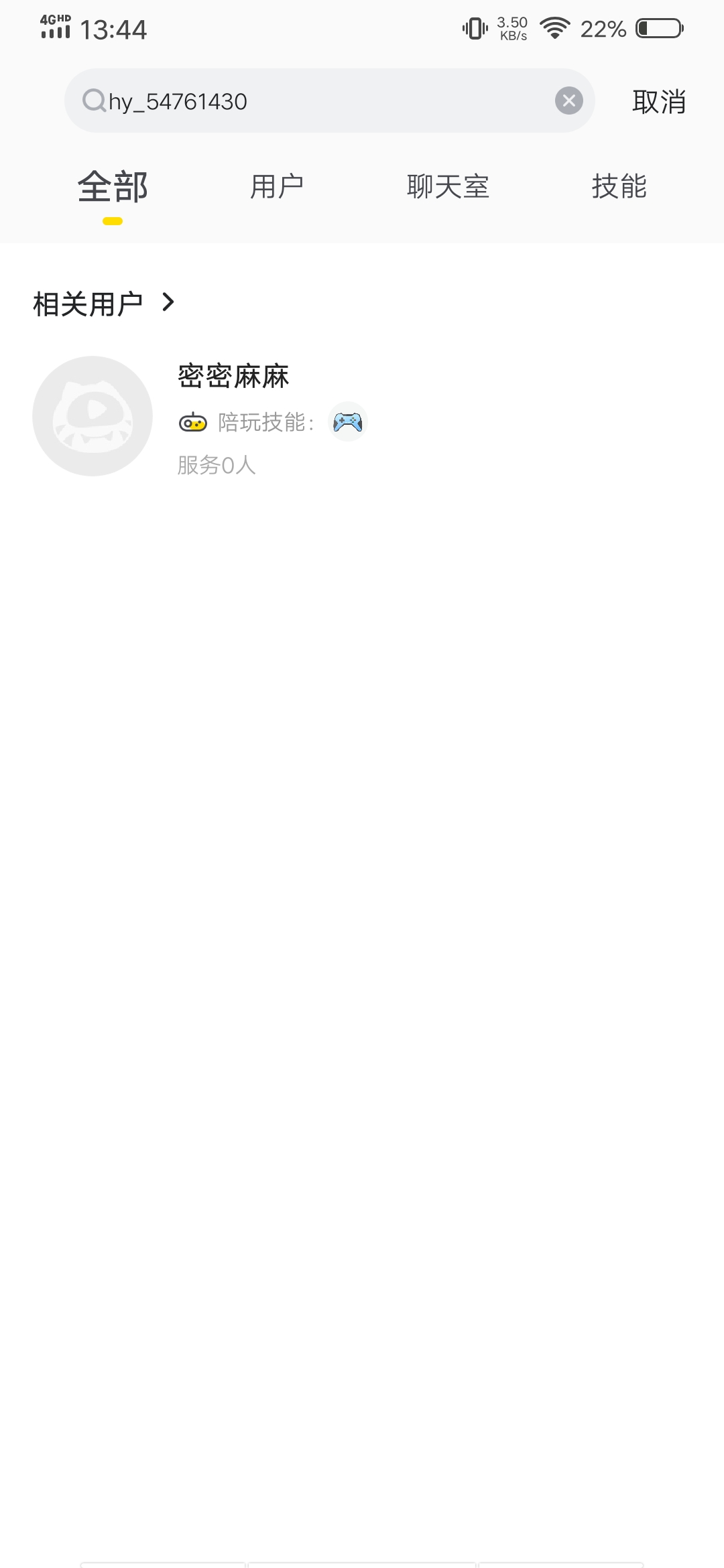 不懂就问  虎牙为什么我这是服务

1 / 作者:大腿贷 / 