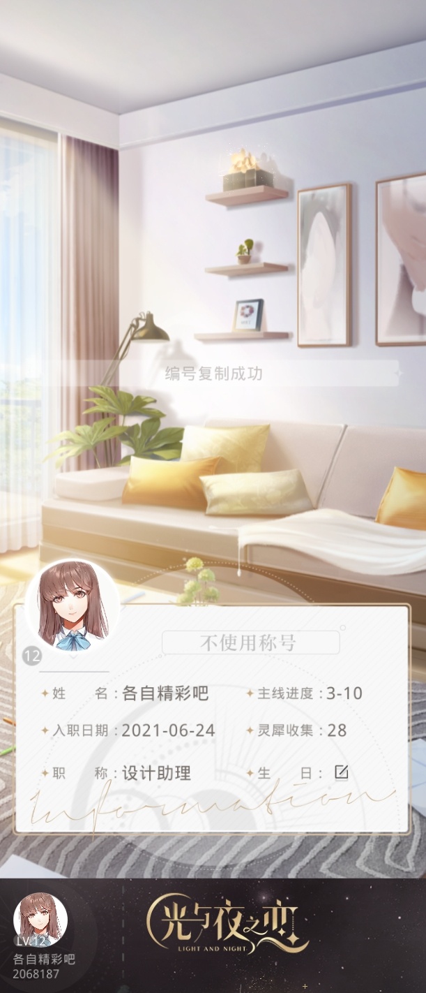 汽车之家有没有收劵的，有没有老哥推下，价格5.6块都行

21 / 作者:chifff / 