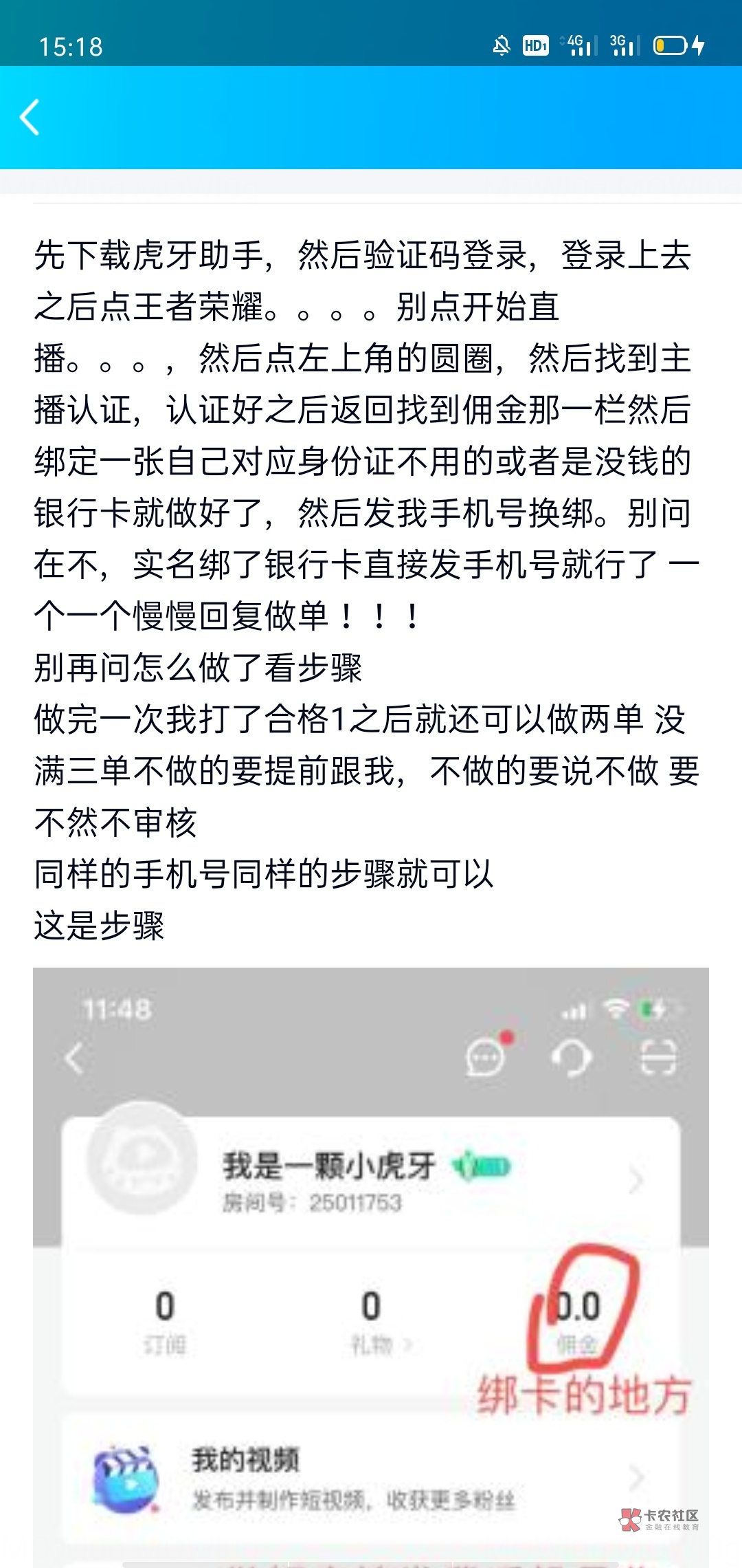 截过虎牙的兄弟，这个是不是你们做的那种！

75 / 作者:Die.. / 